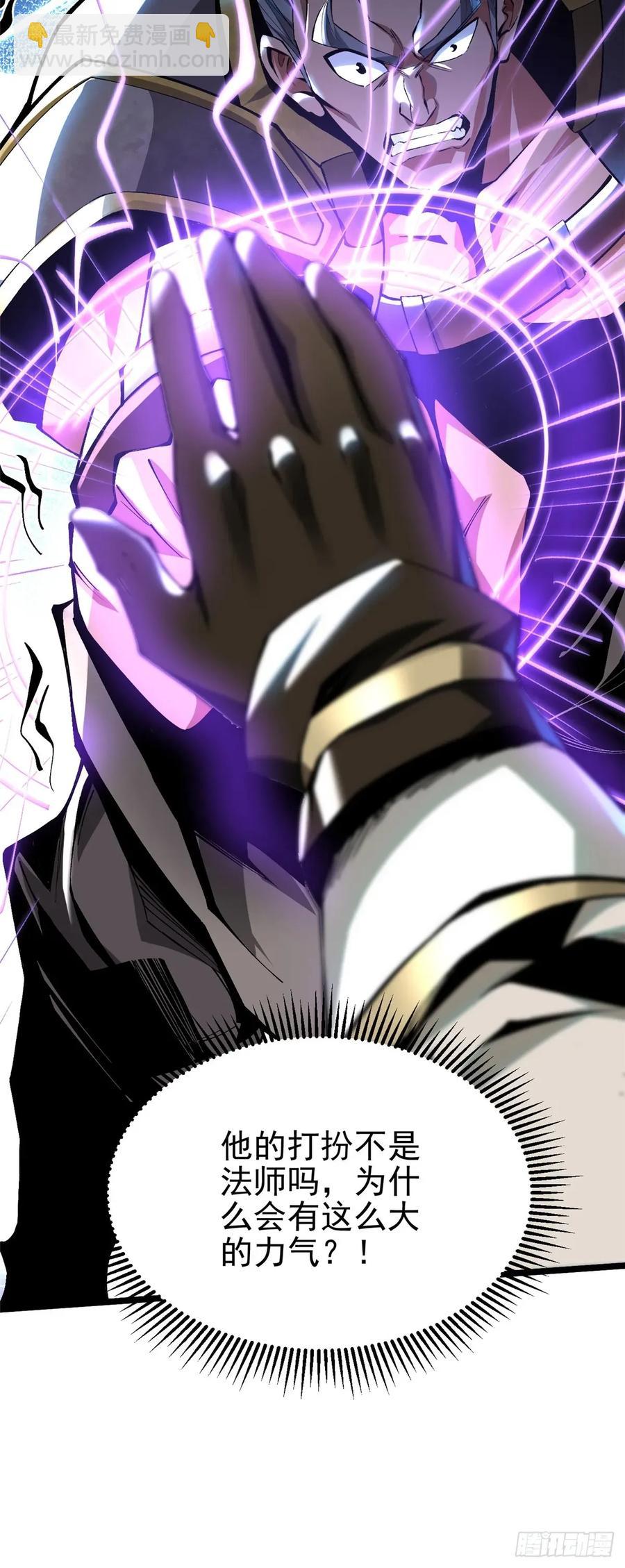 第27话(1/2)-第20话