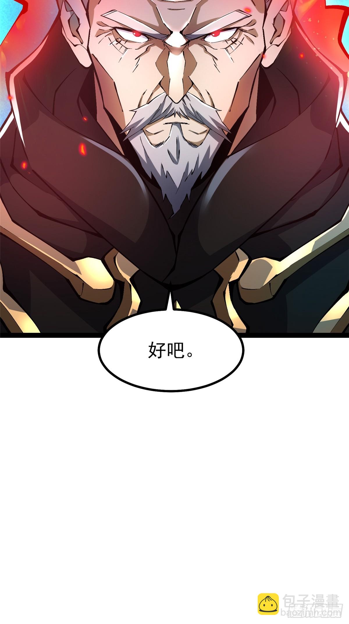 第31话(1/2)-第28话