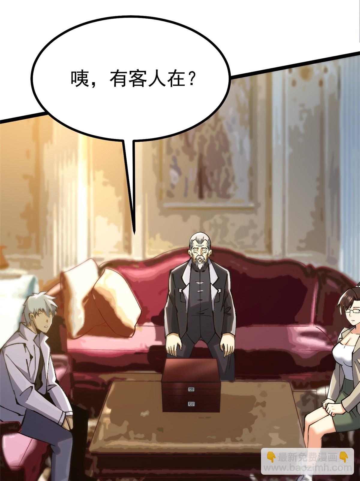 第31话(1/2)-第28话