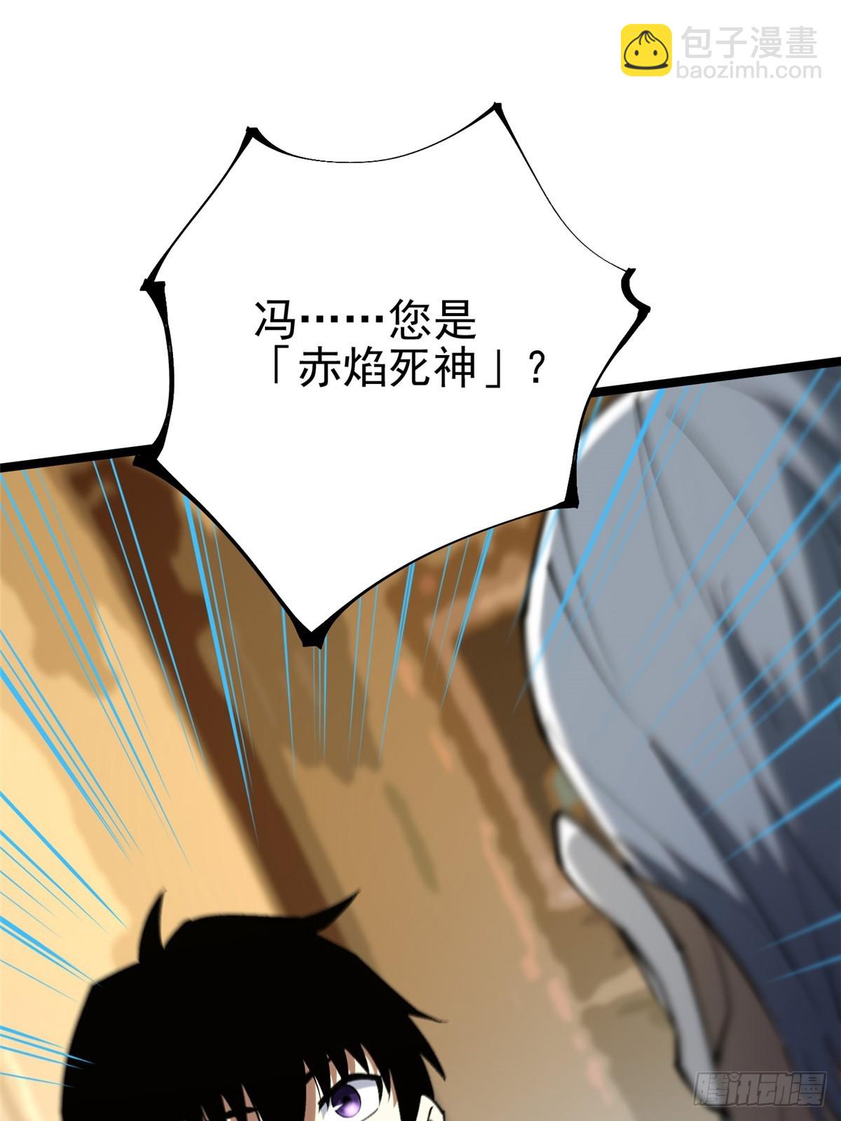 第31话(1/2)-第28话