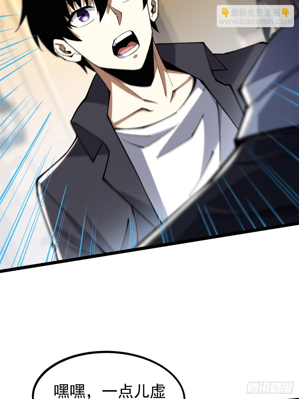 第31话(1/2)-第28话