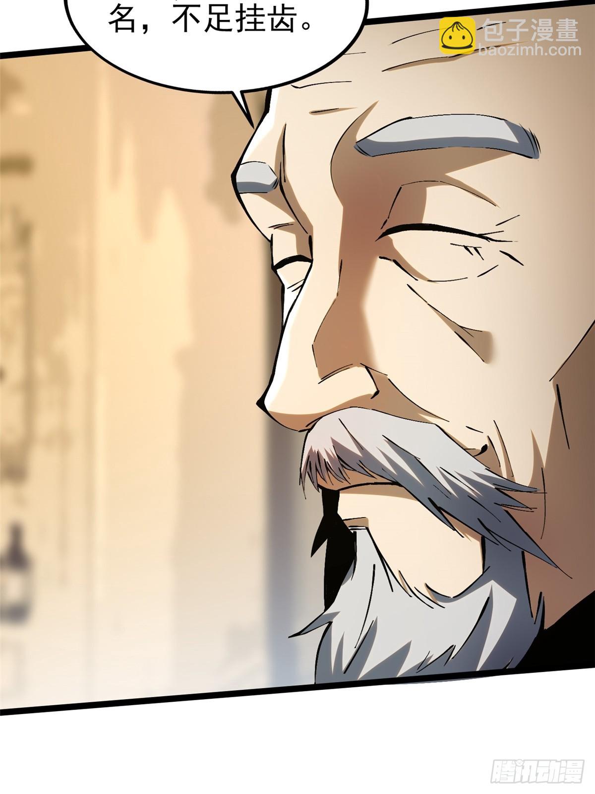 第31话(1/2)-第28话