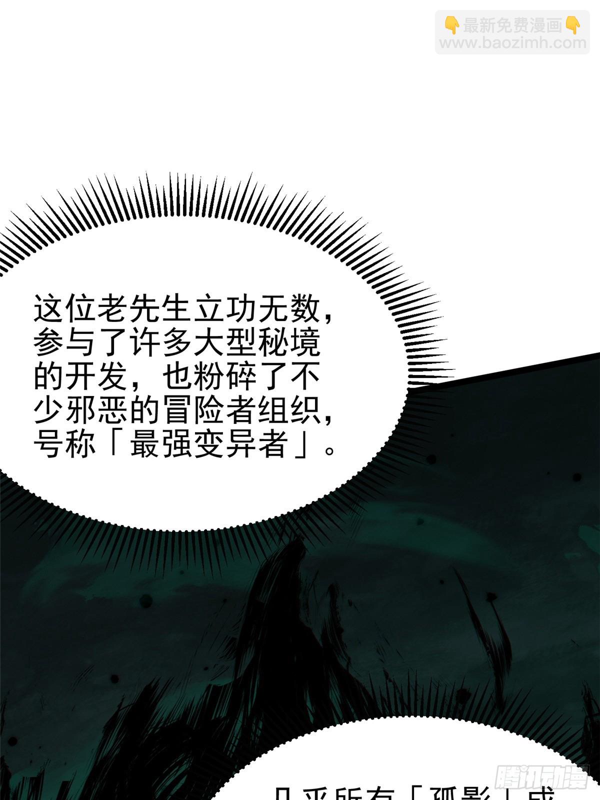 第31话(1/2)-第28话