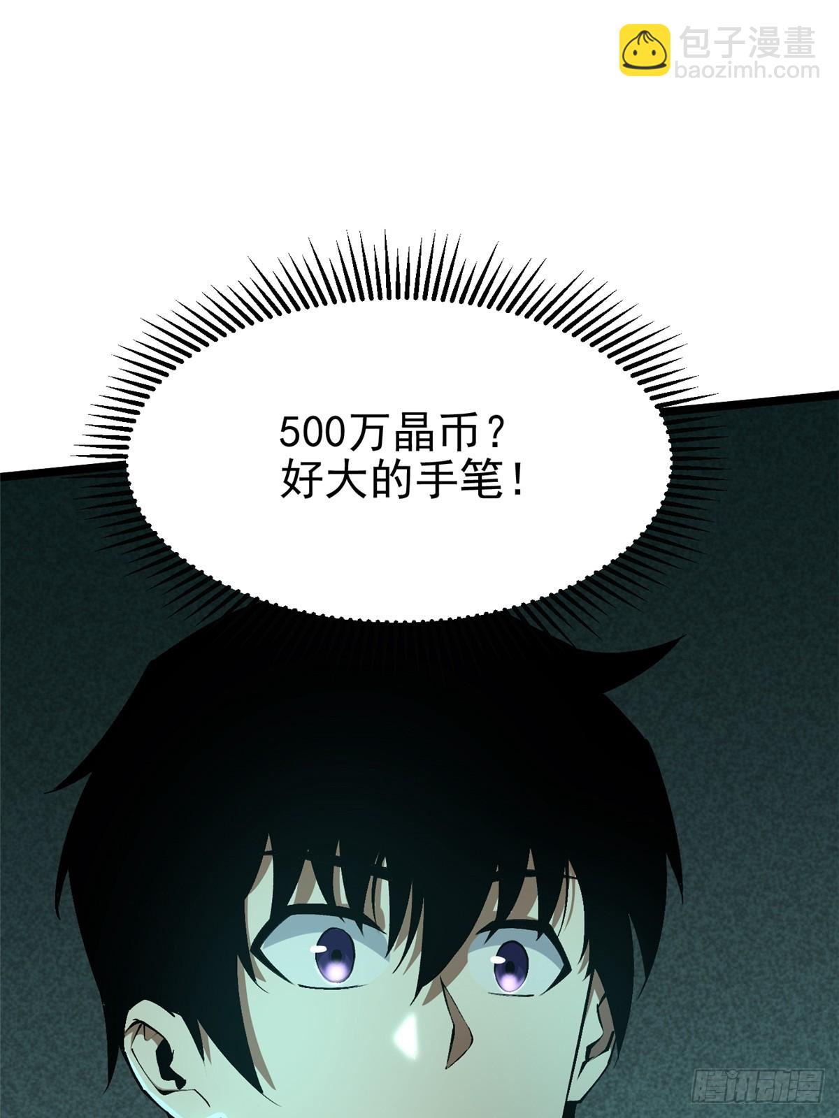 第31话(1/2)-第28话