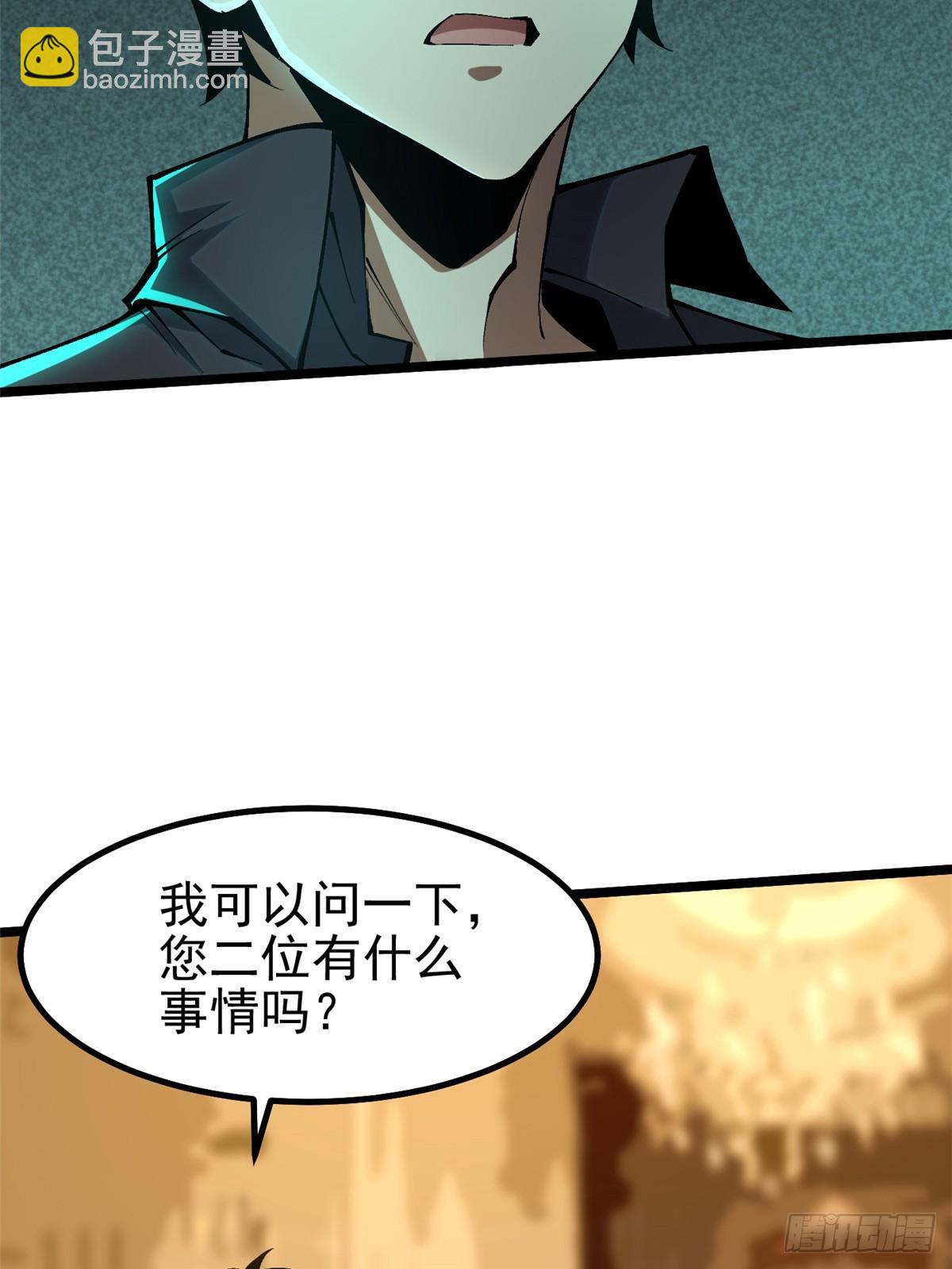 第31话(1/2)-第28话