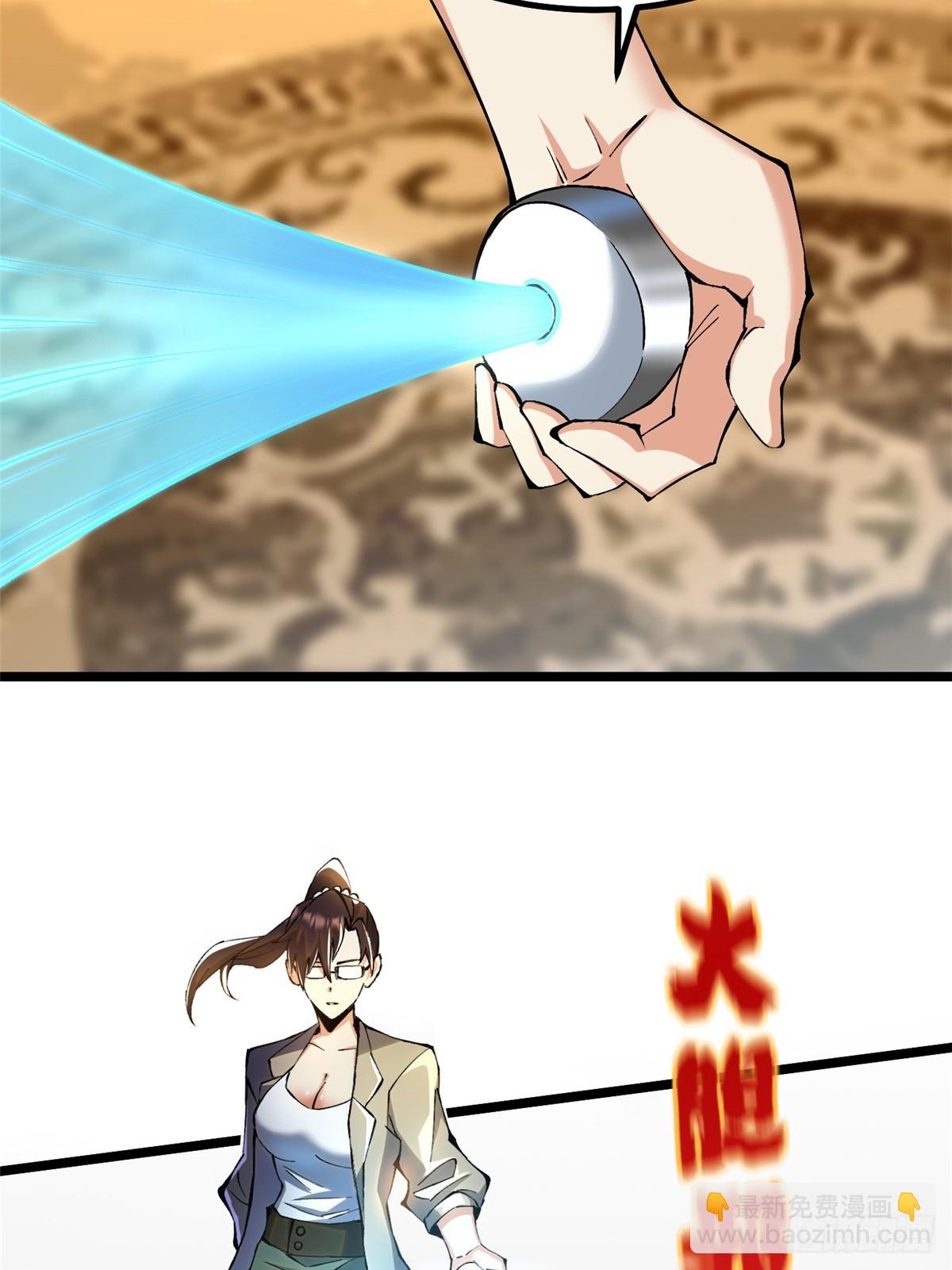 第31话(1/2)-第28话