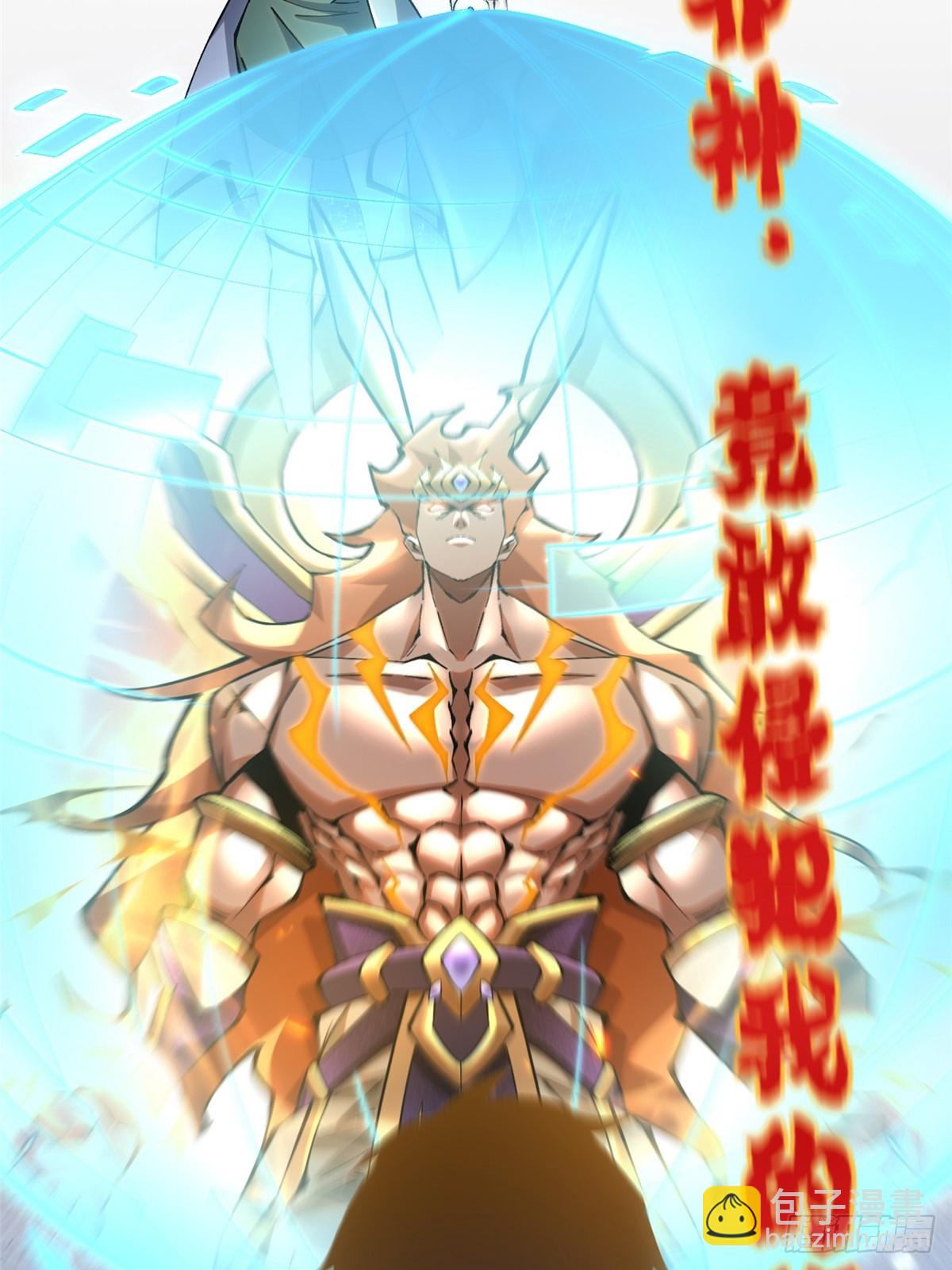 第31话(1/2)-第28话