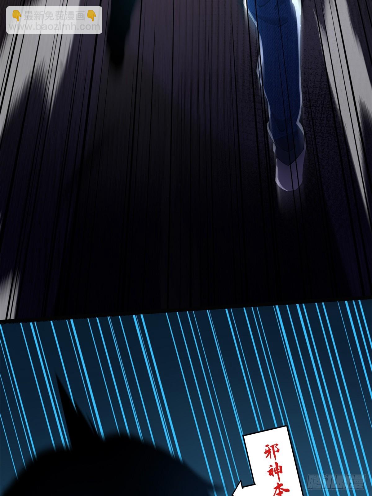 第31话(1/2)-第28话