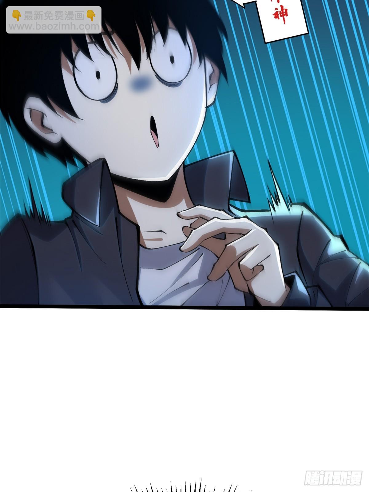 第31话(1/2)-第28话