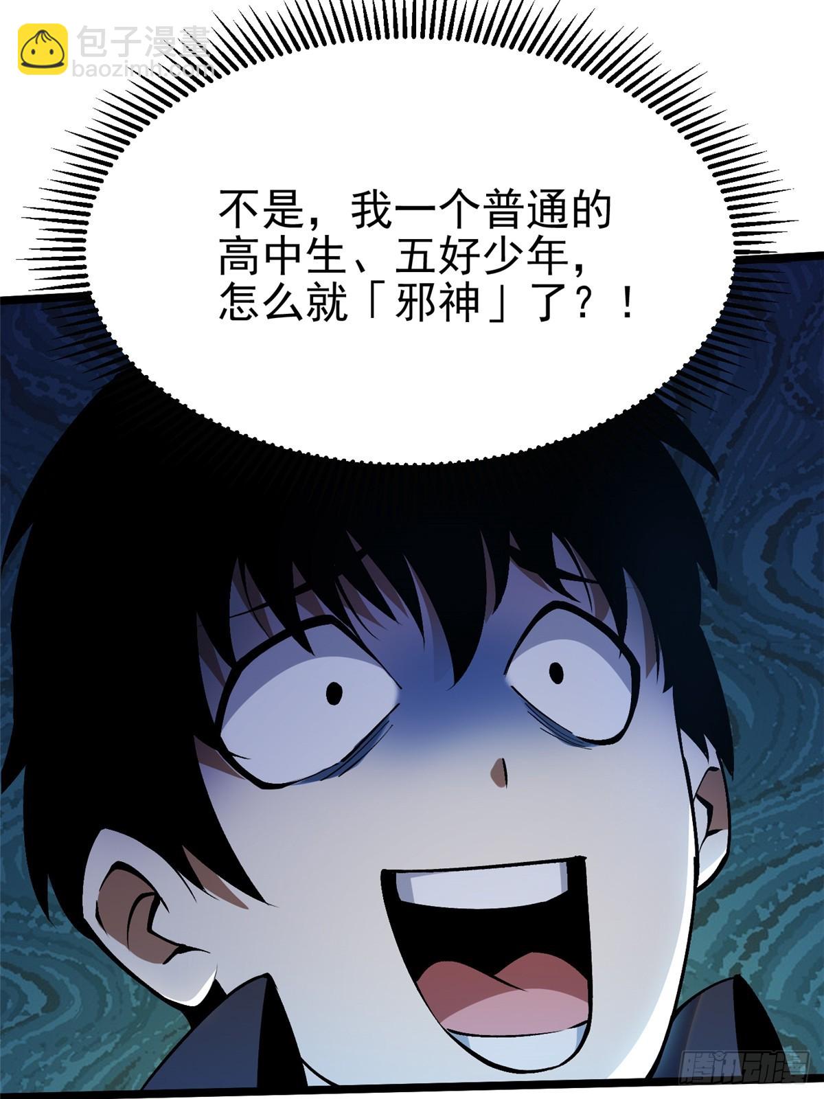 第31话(1/2)-第28话