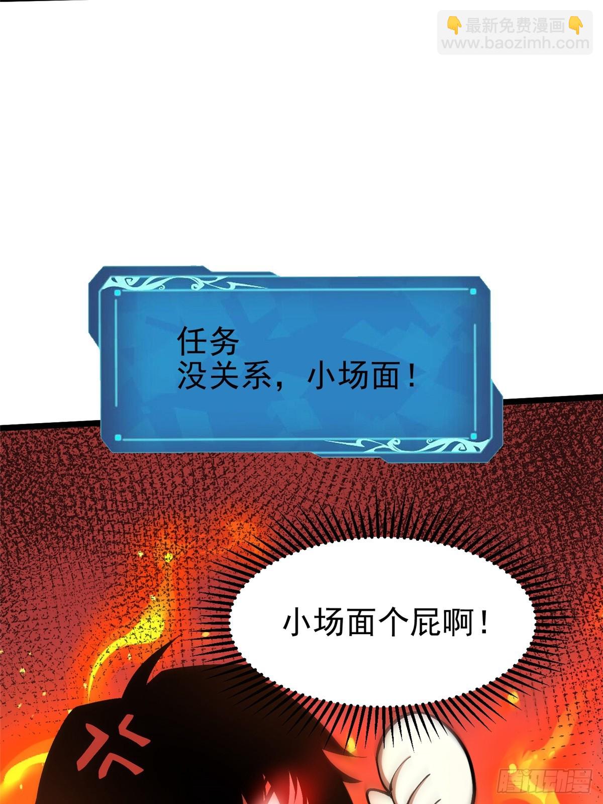 第31话(1/2)-第28话