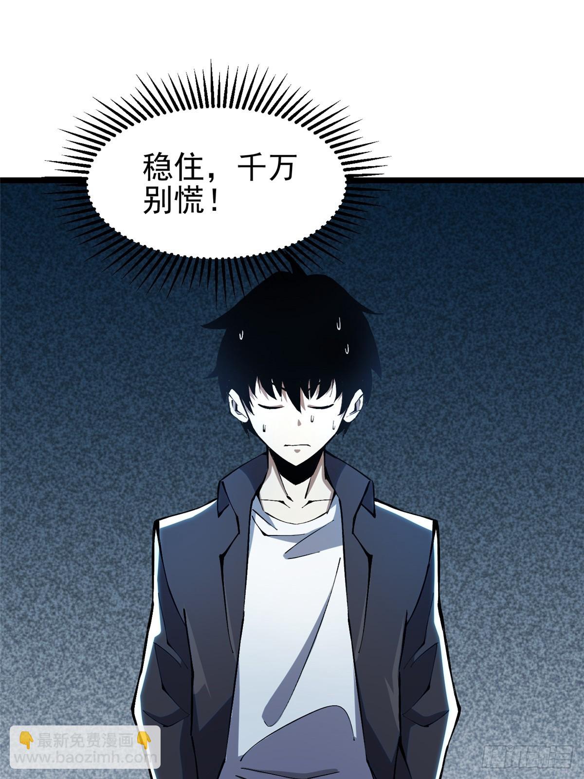 第31话(1/2)-第28话