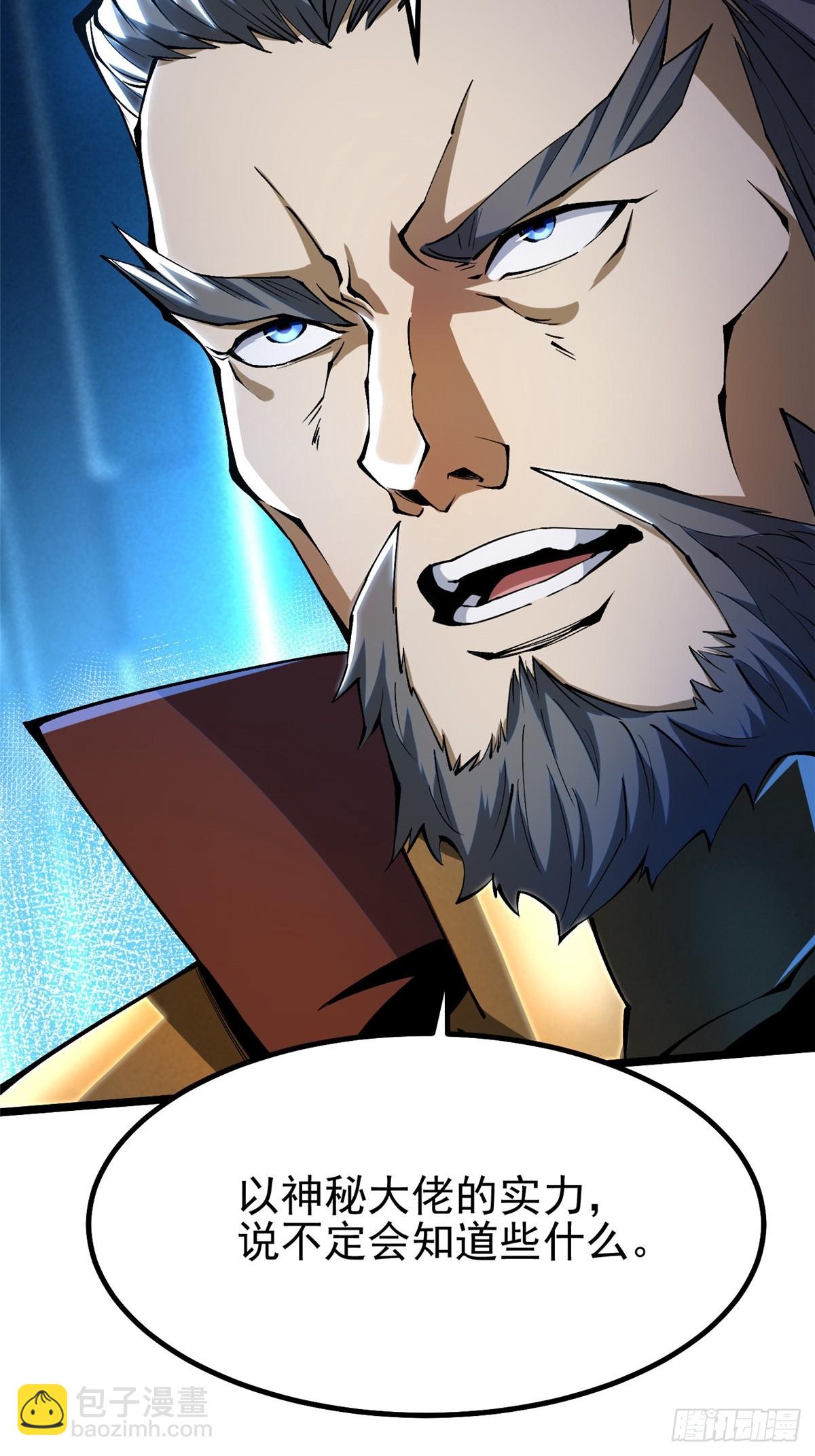 第31话(1/2)-第28话