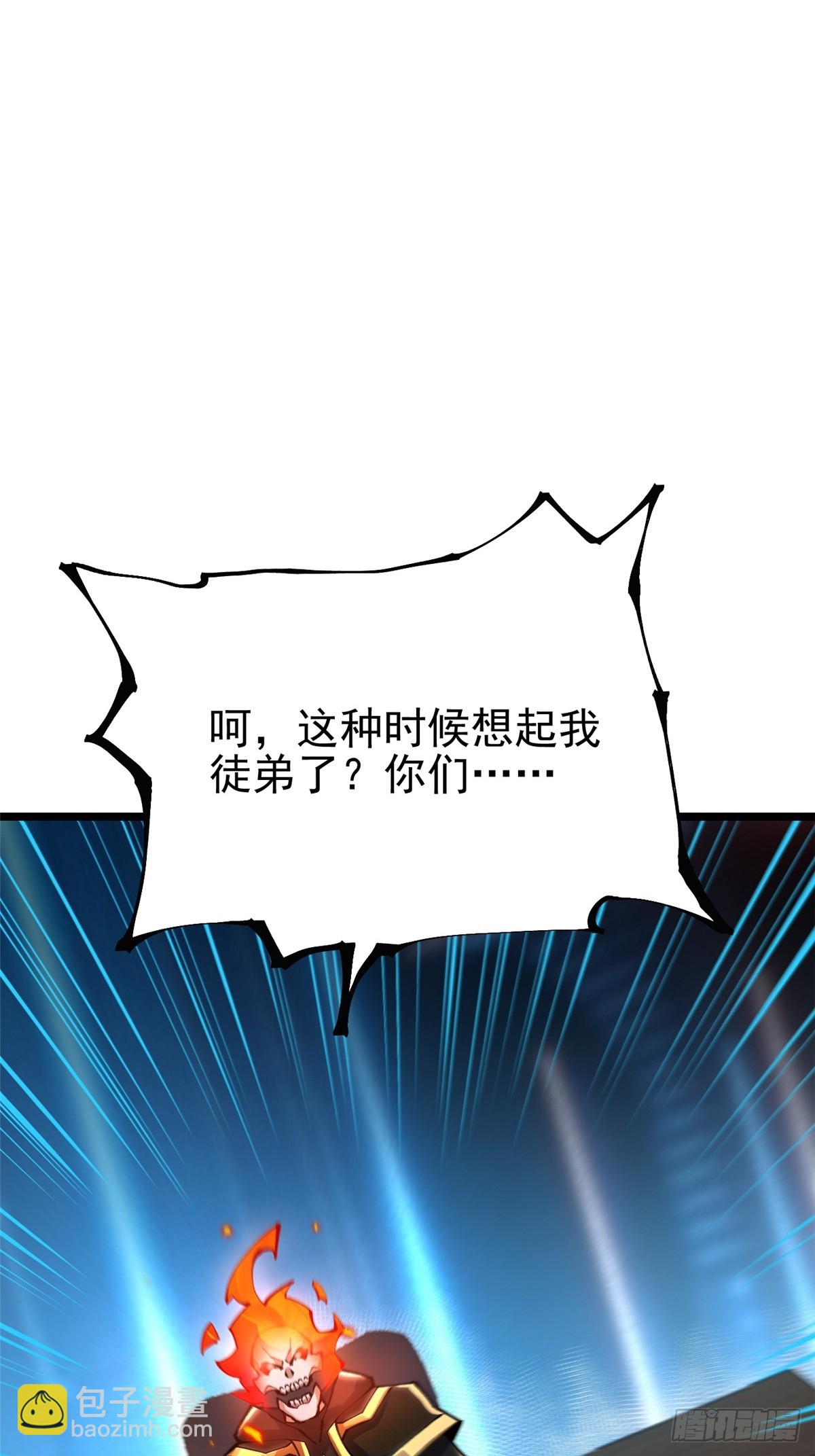 第31话(1/2)-第28话