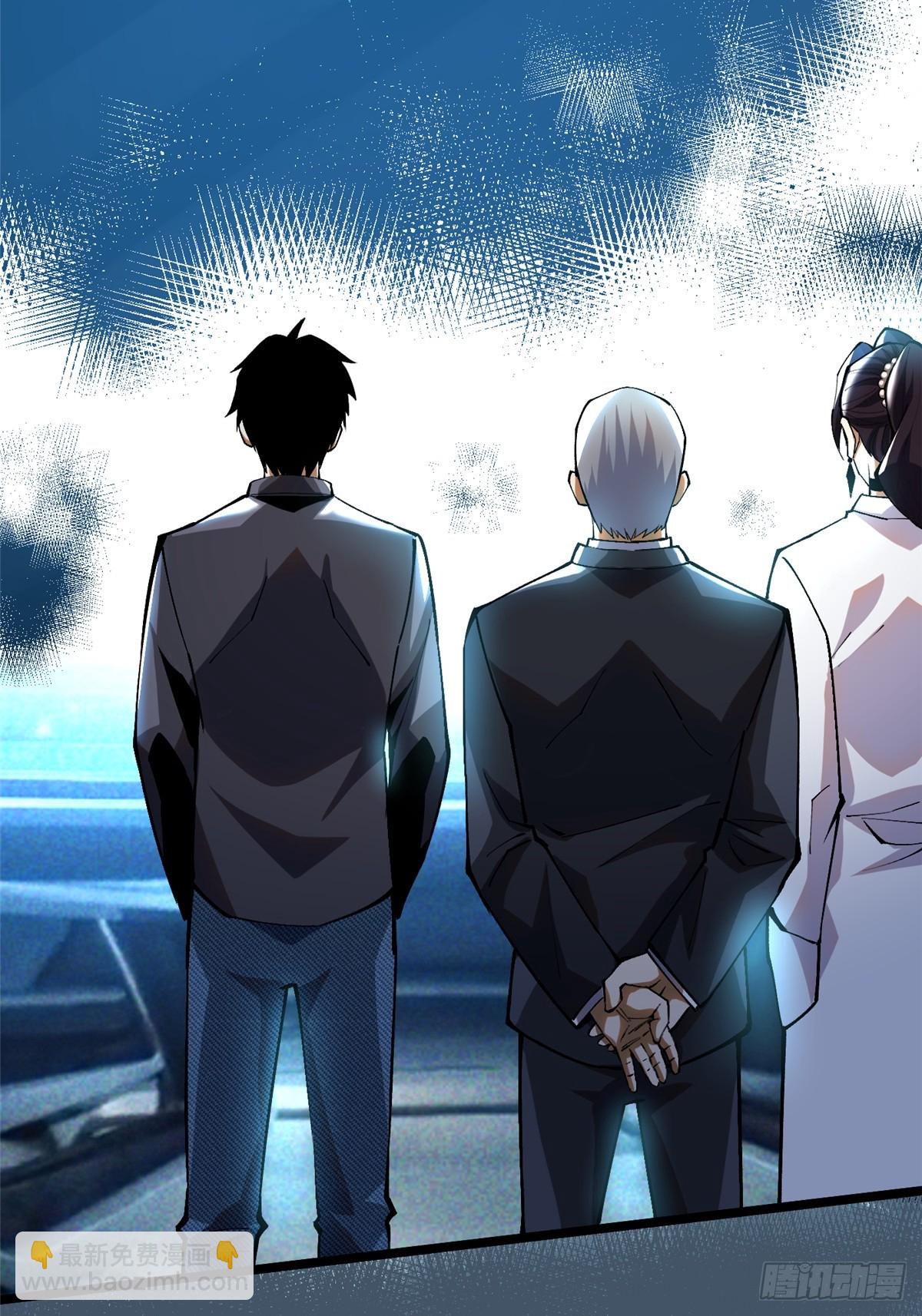 第33话(1/2)-第30话