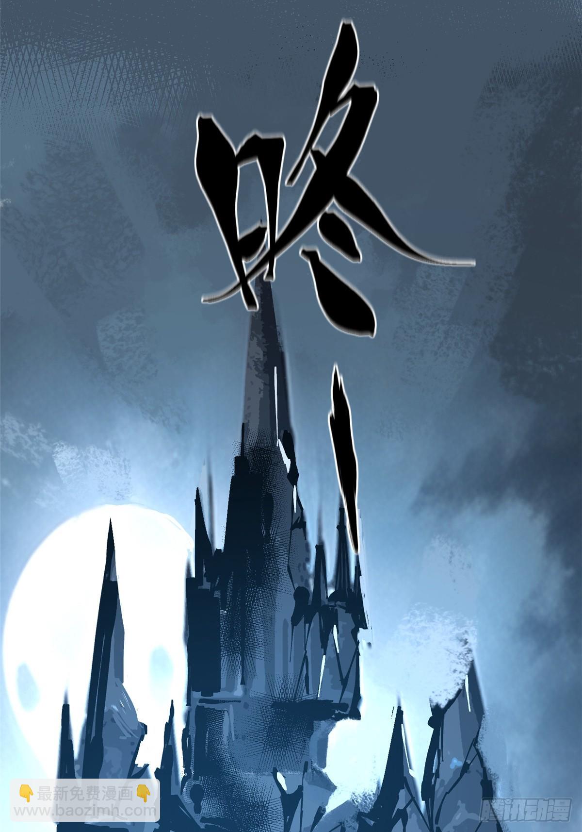 第33话(1/2)-第30话