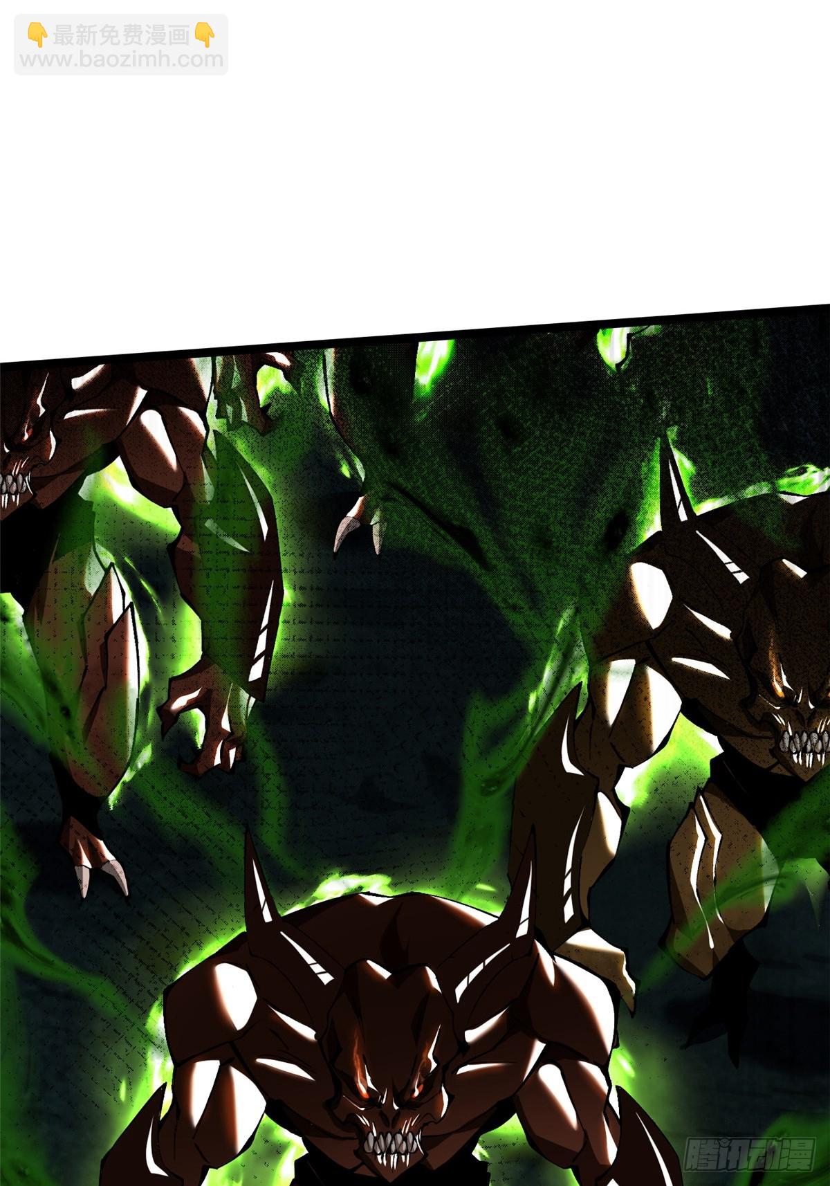 第33话(1/2)-第30话