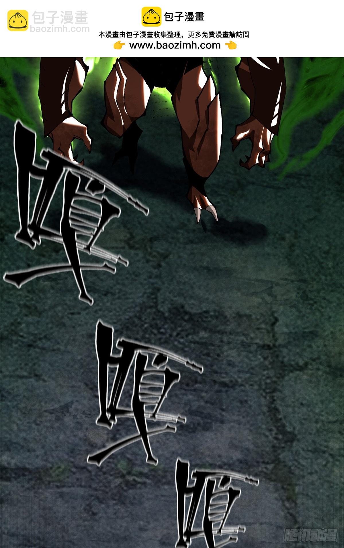 第33话(1/2)-第30话