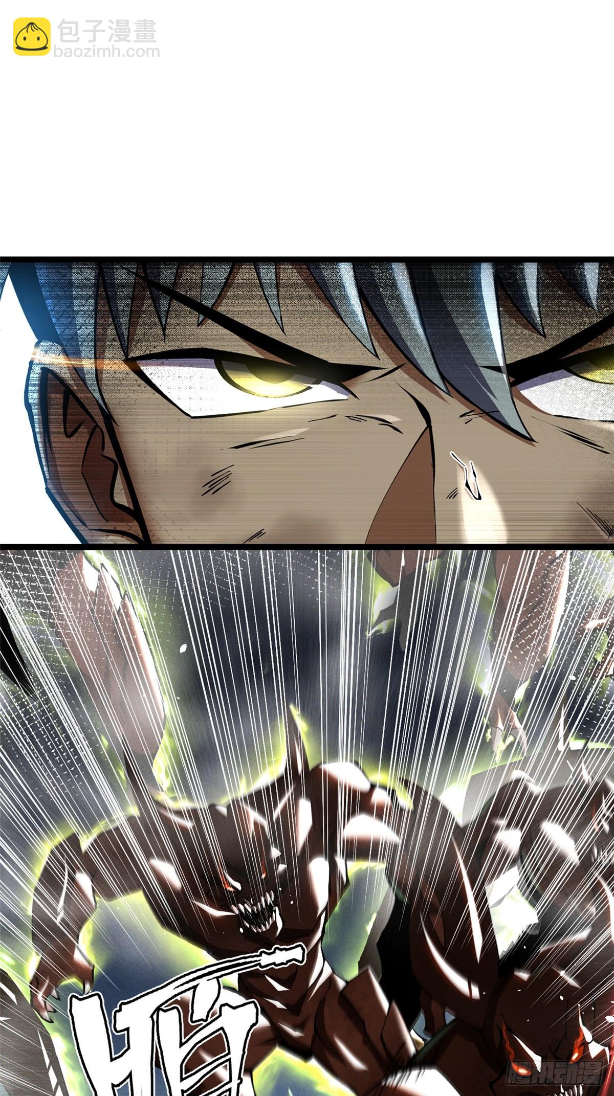 第33话(1/2)-第30话