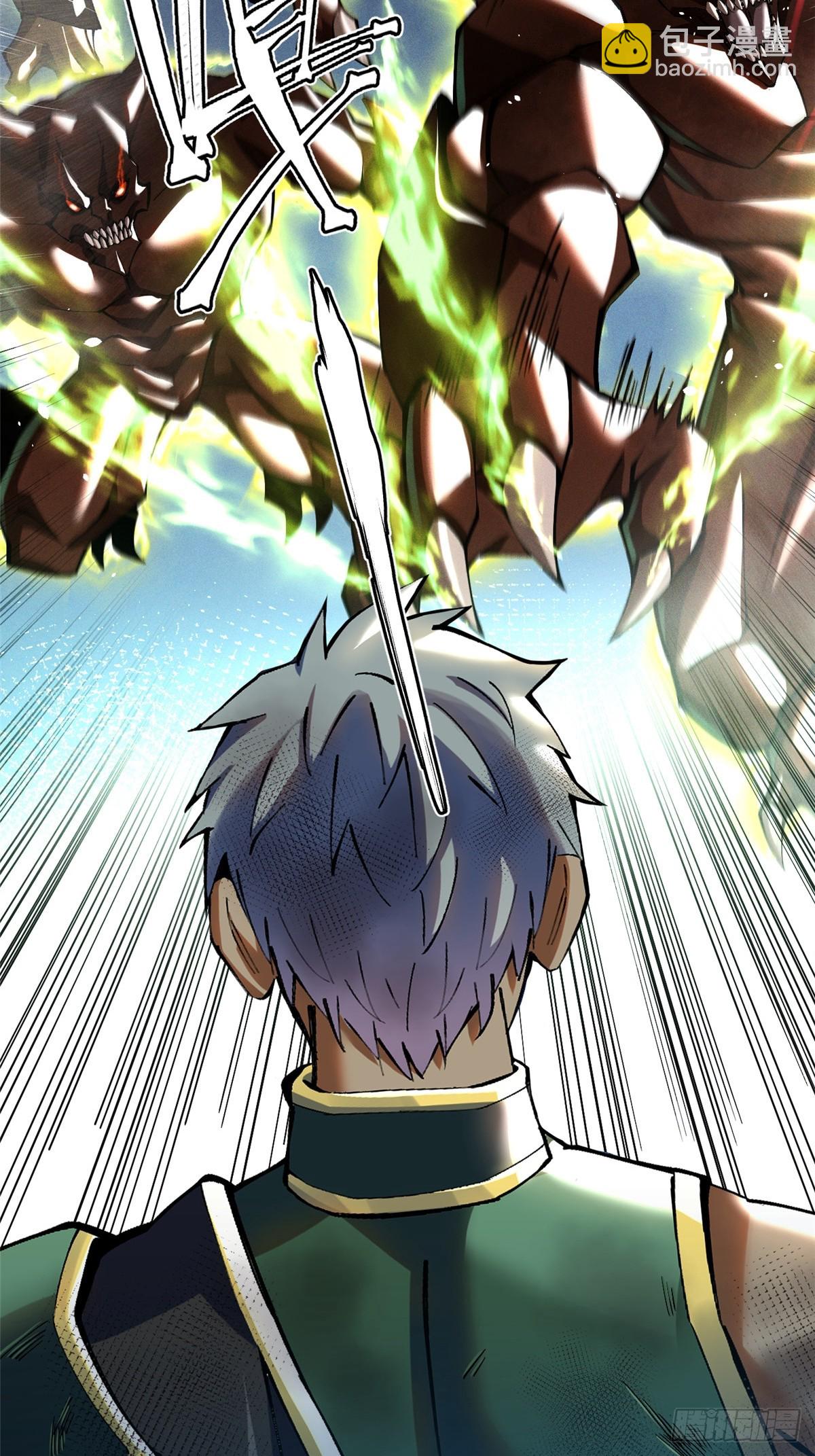 第33话(1/2)-第30话