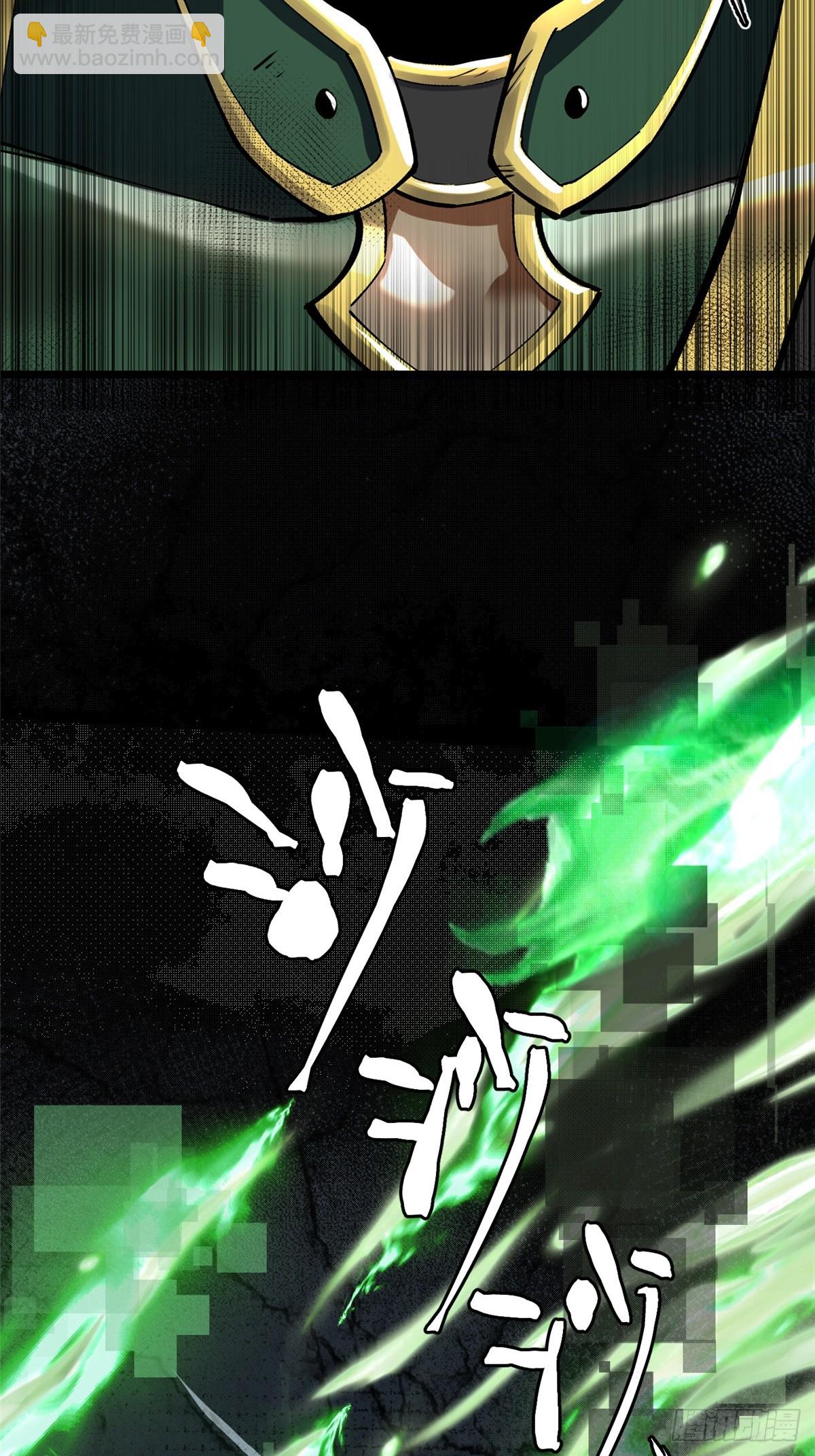 第33话(1/2)-第30话