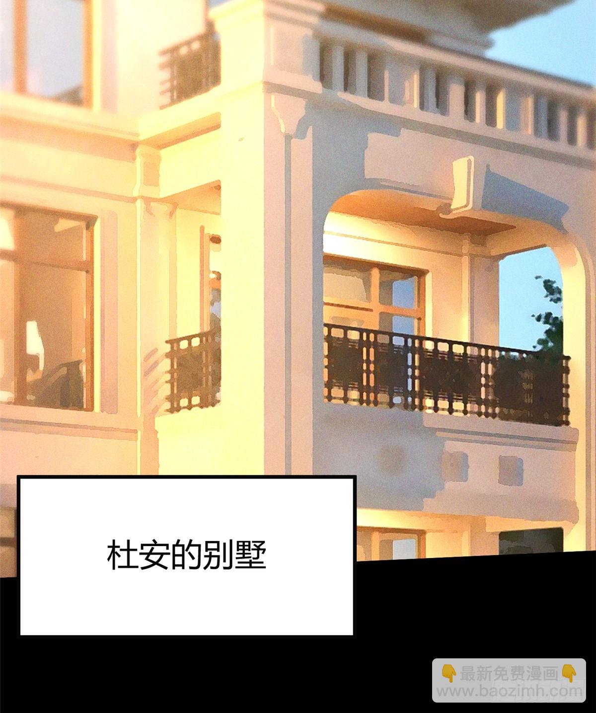 第33话(1/2)-第30话