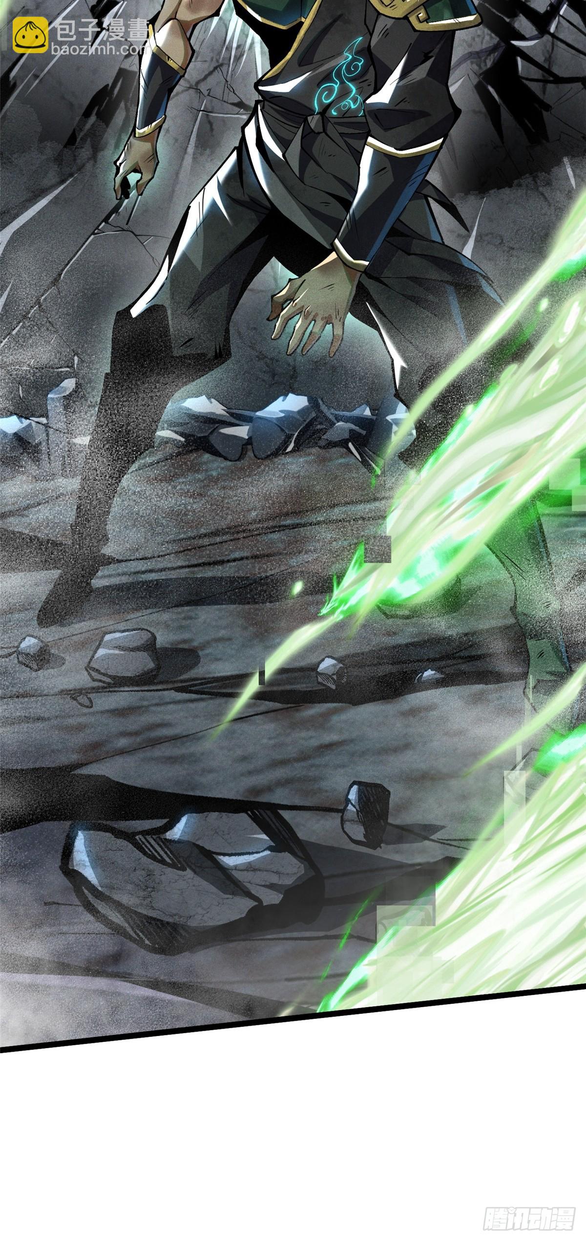 第33话(1/2)-第30话