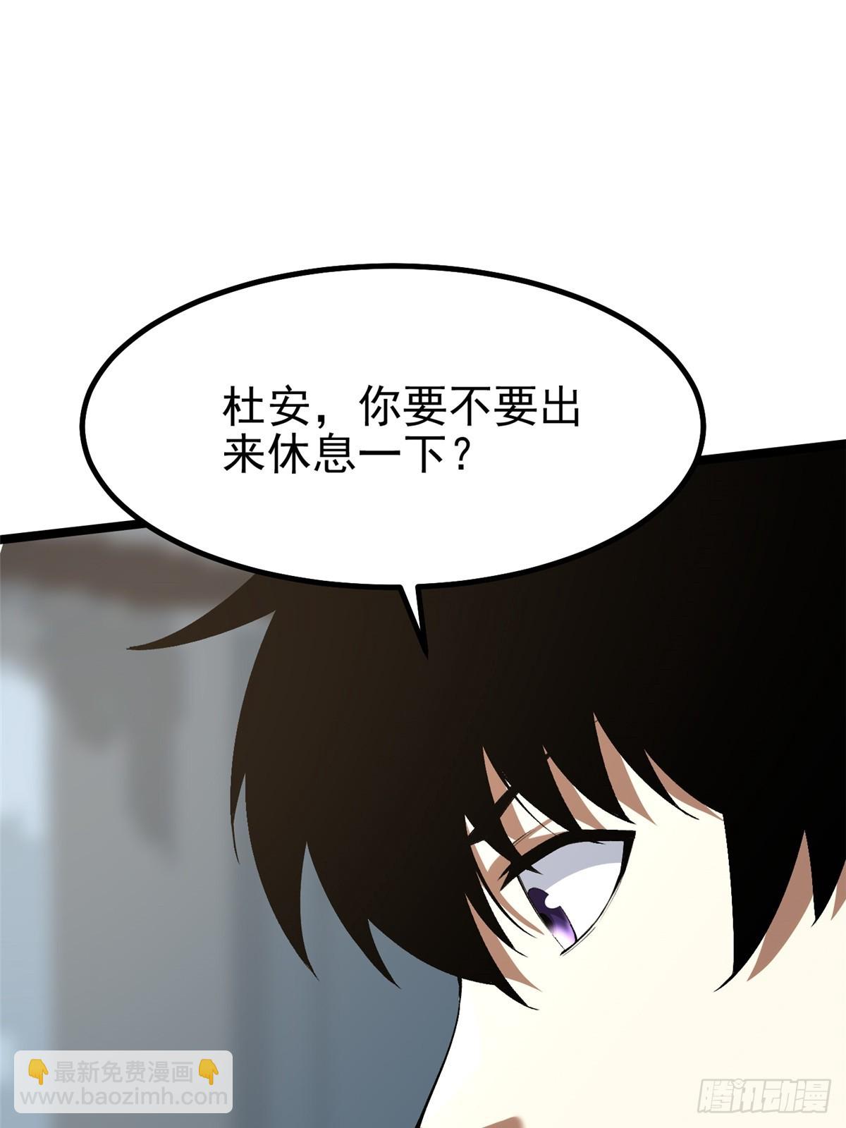 第33话(1/2)-第30话