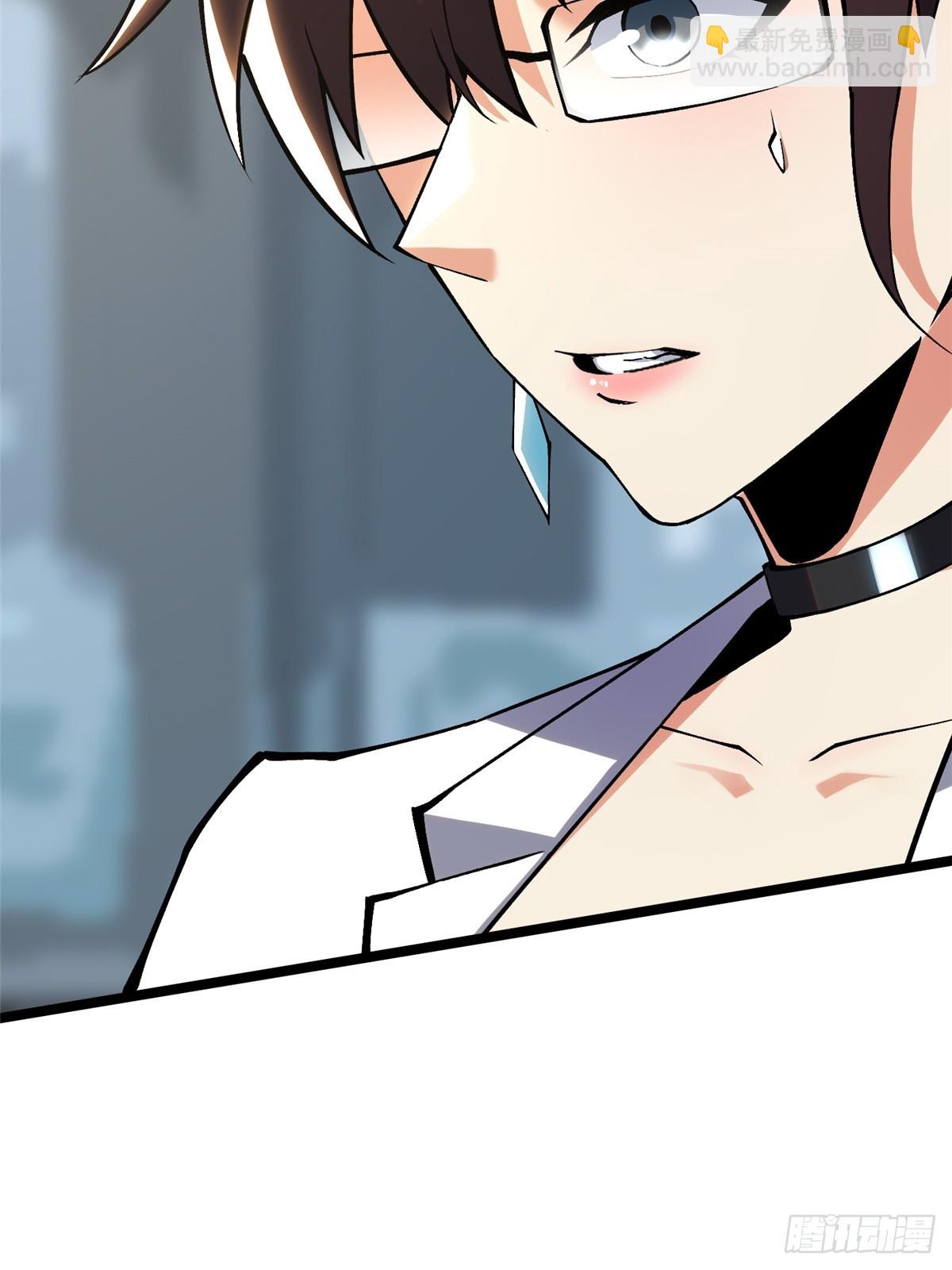 第33话(1/2)-第30话