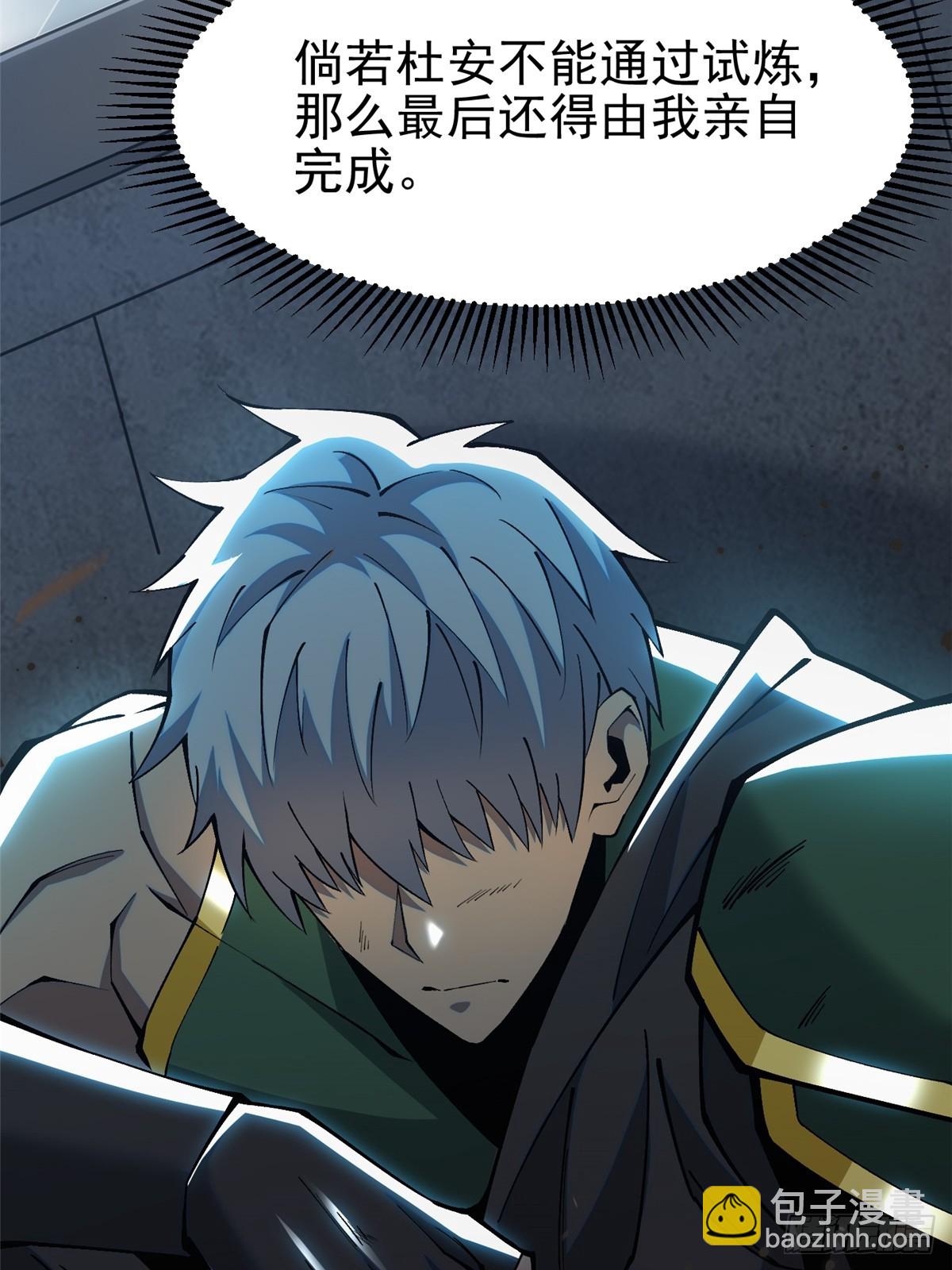 第33话(1/2)-第30话