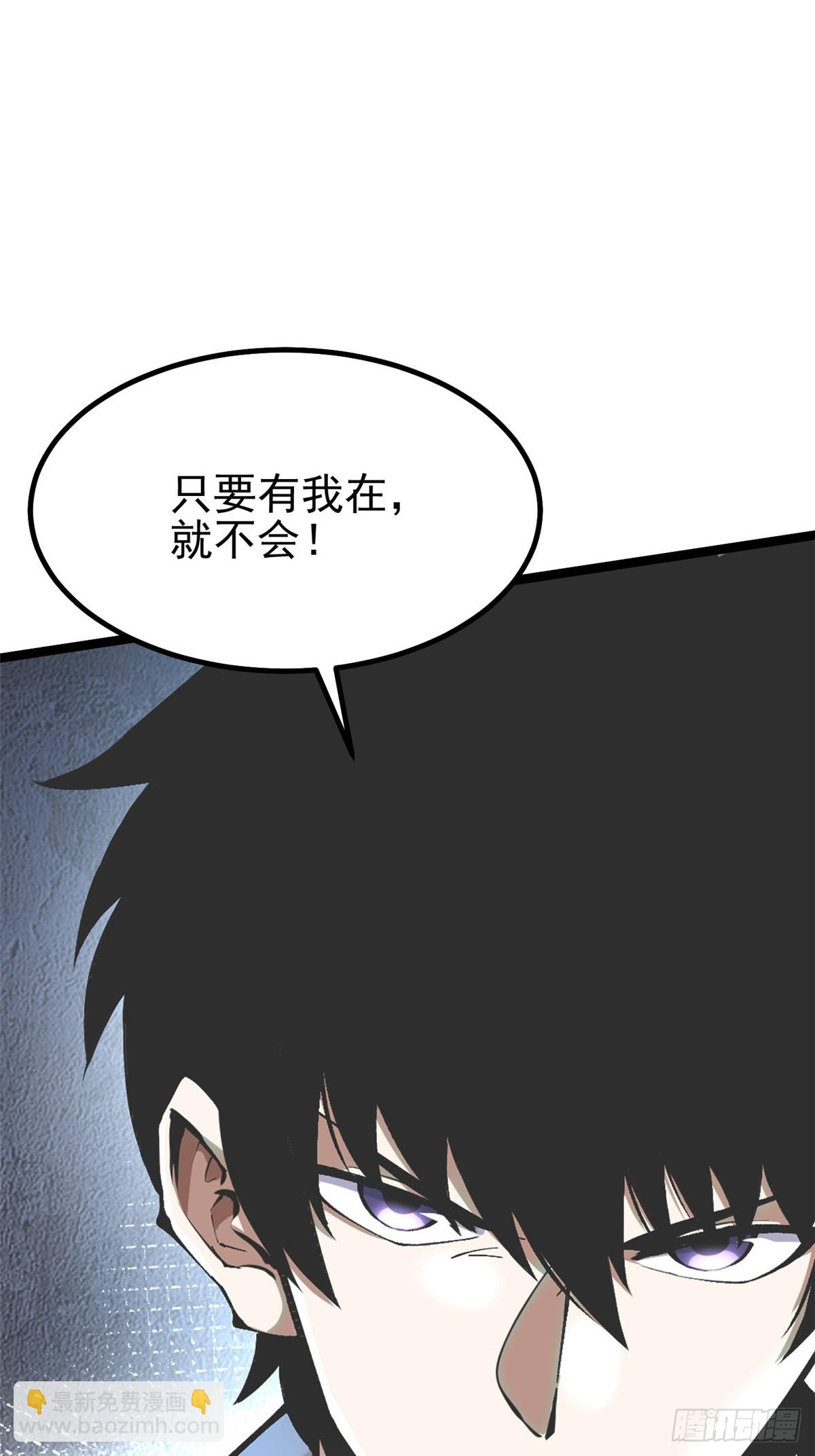 第33话(1/2)-第30话