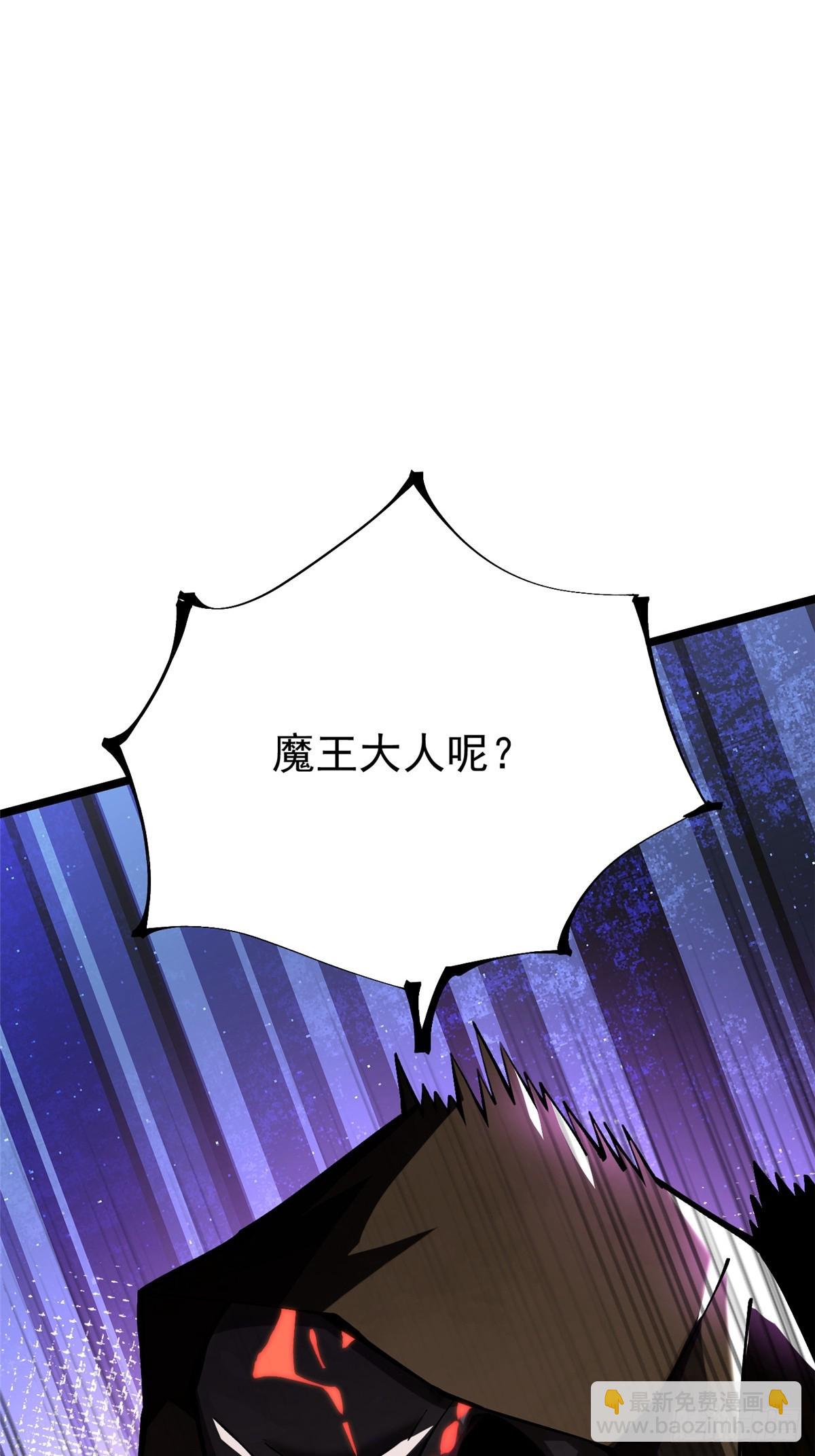 第35话(1/2)-第32话