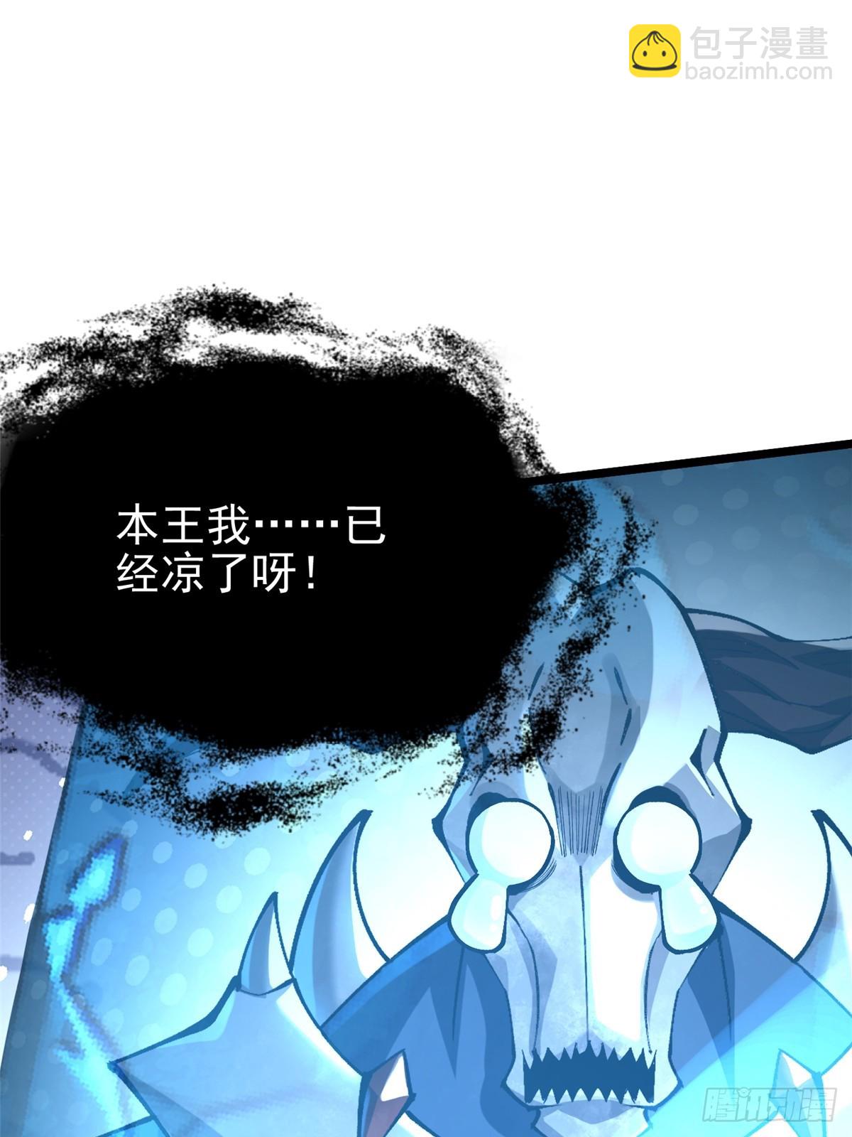 第35话(1/2)-第32话