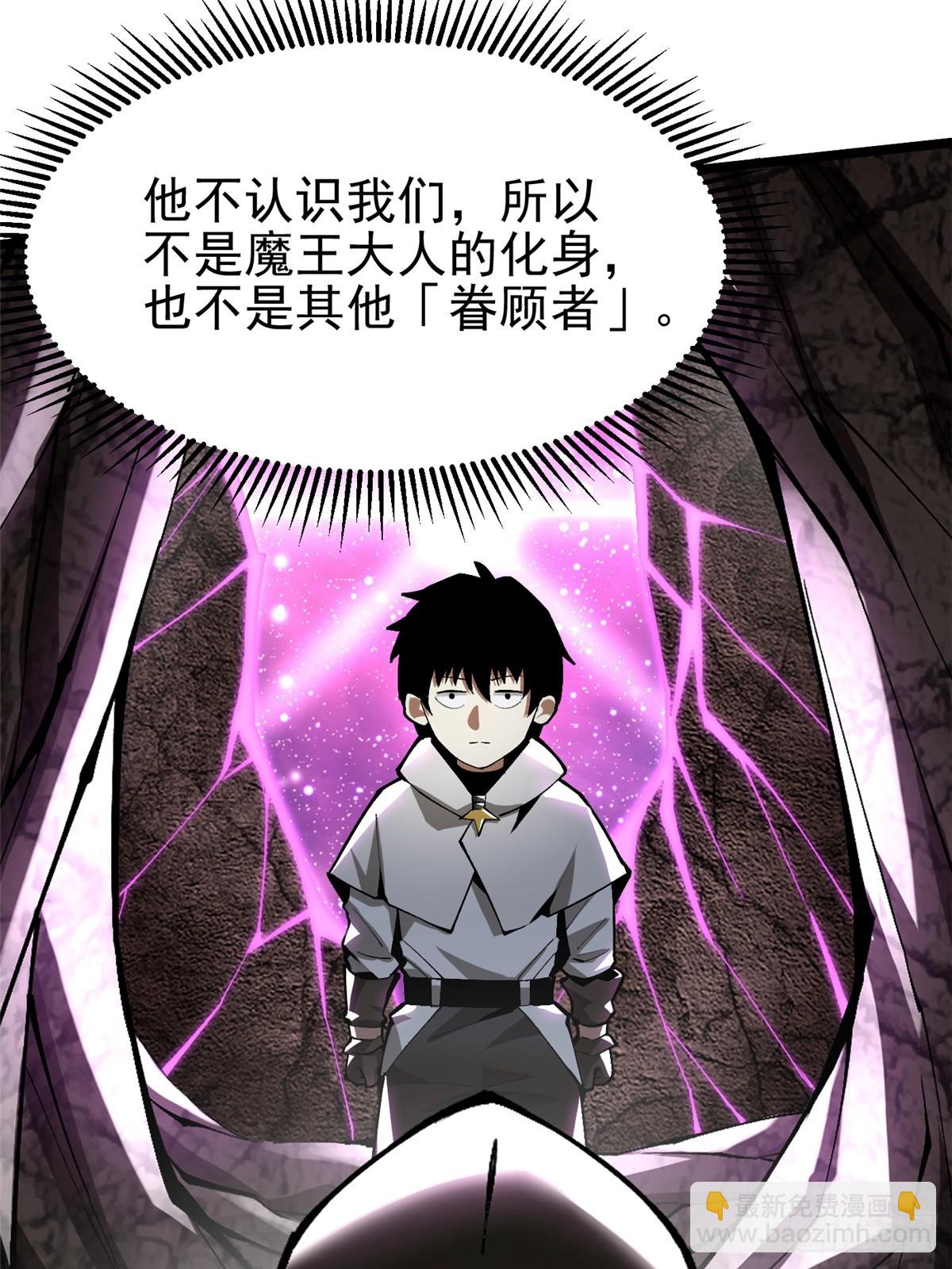 第35话(1/2)-第32话