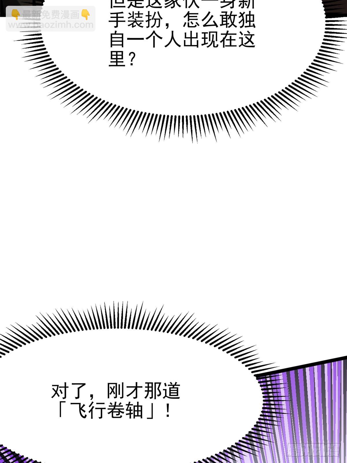 第35话17