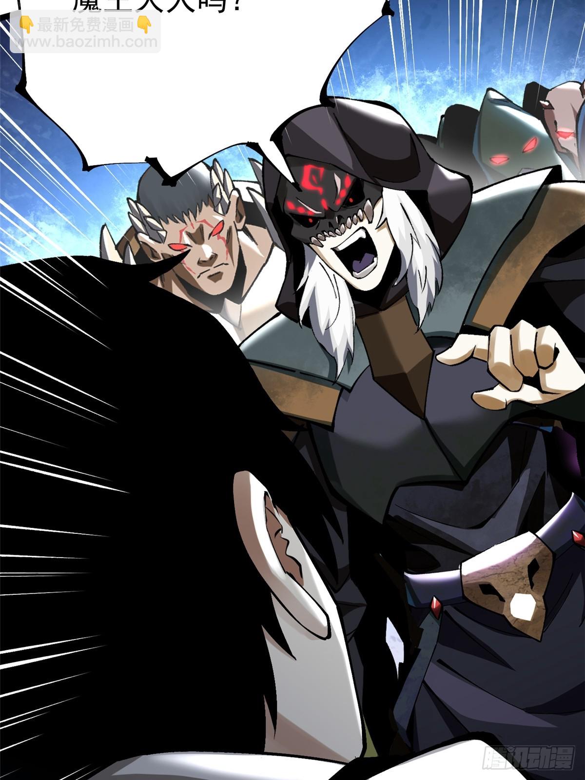 第35话(1/2)-第32话