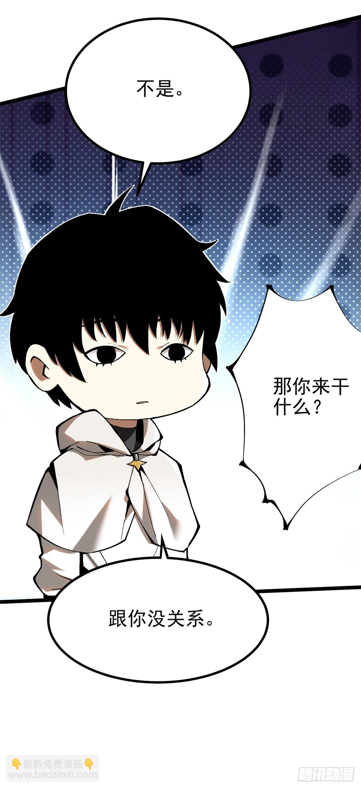 第35话(1/2)-第32话