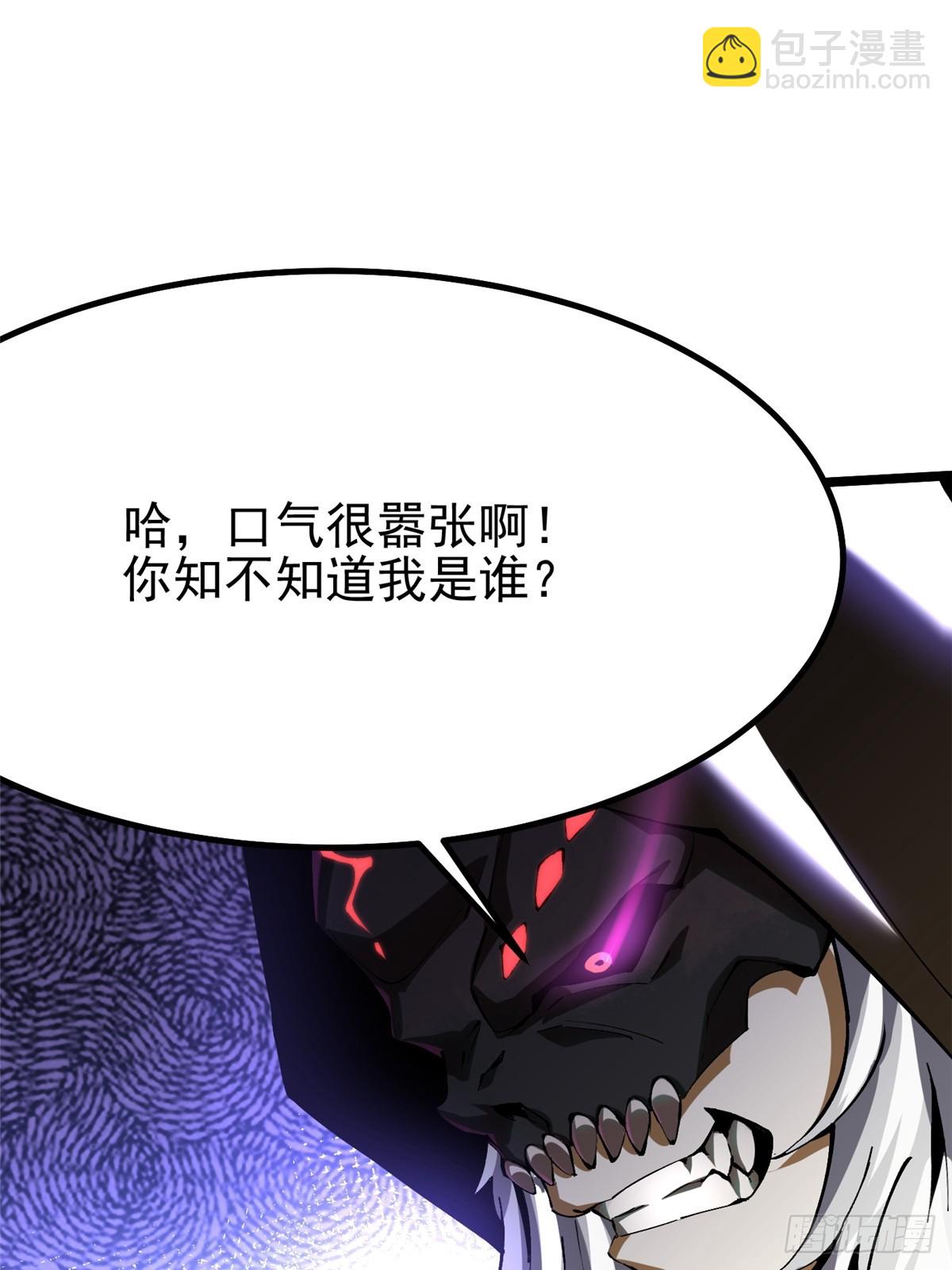 第35话(1/2)-第32话