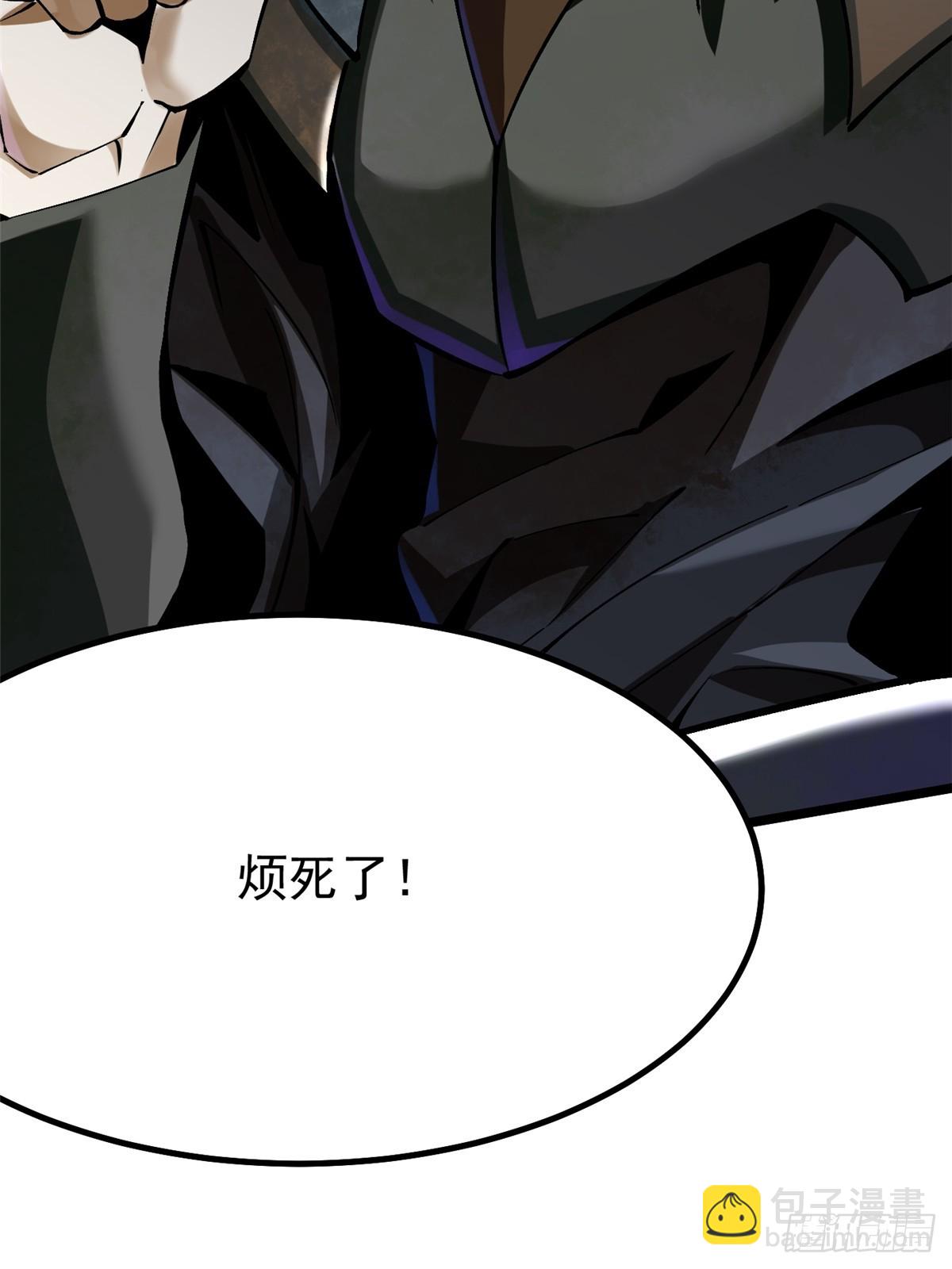 第35话(1/2)-第32话