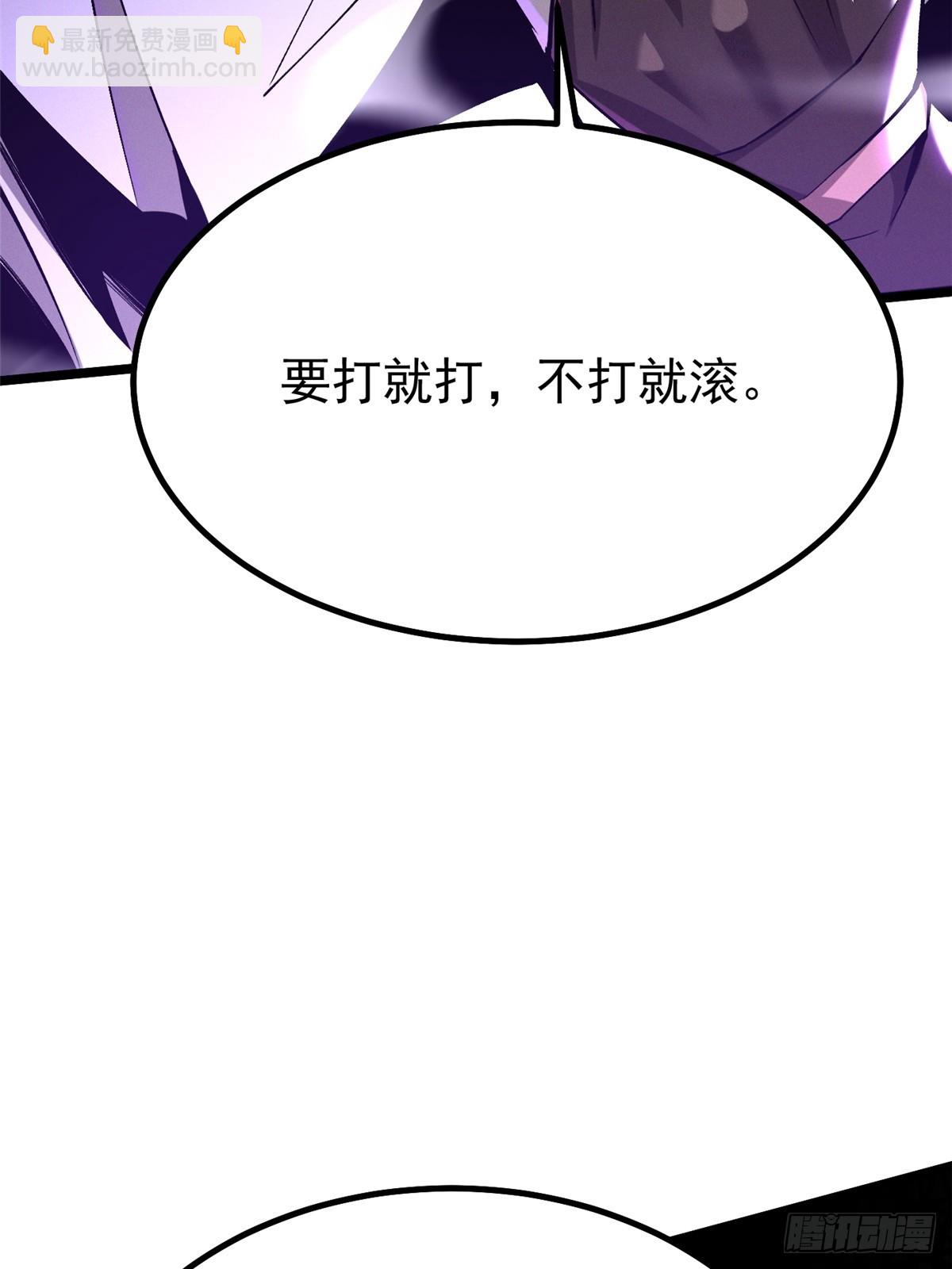 第35话(1/2)-第32话