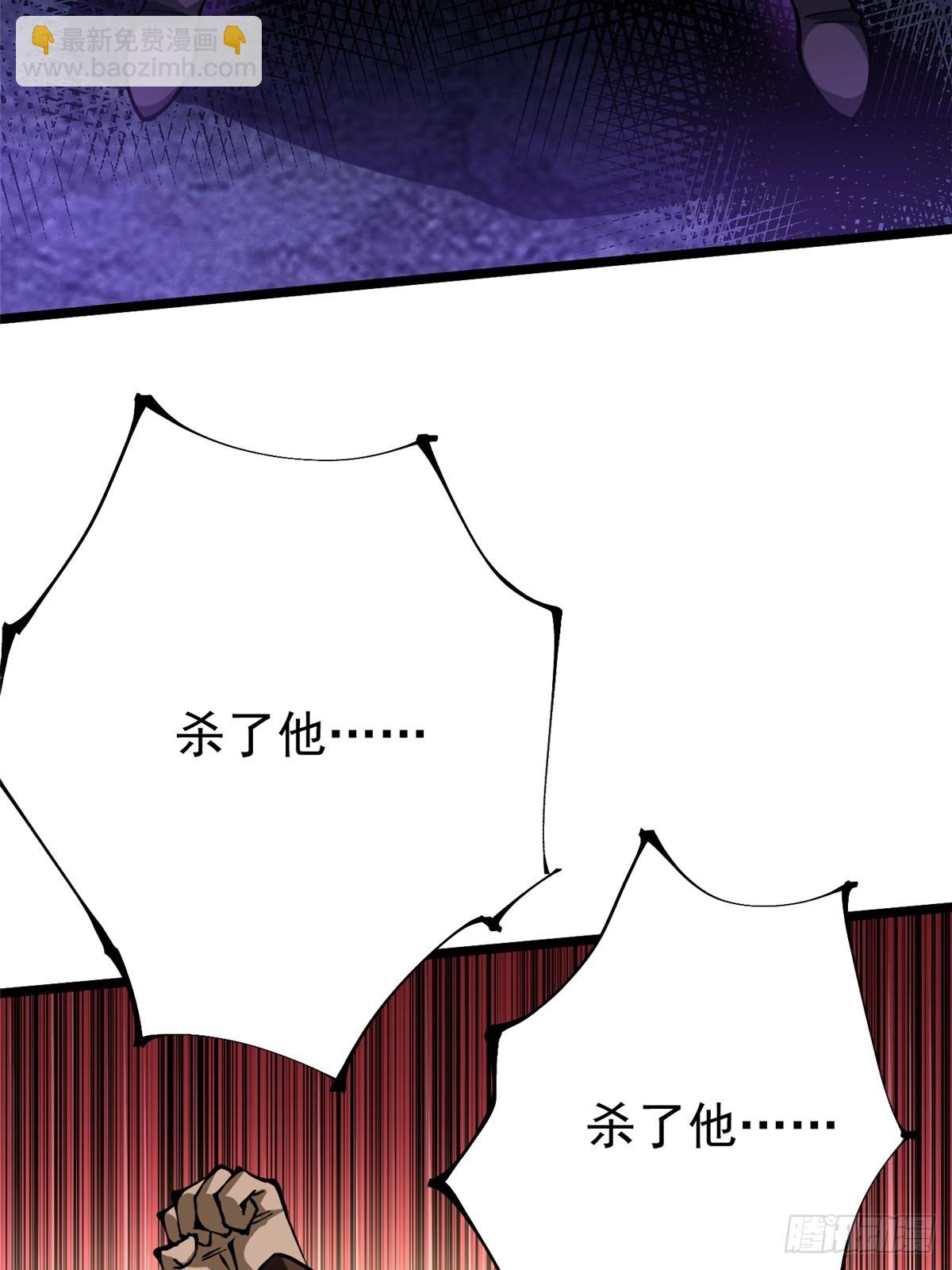 第35话(1/2)-第32话