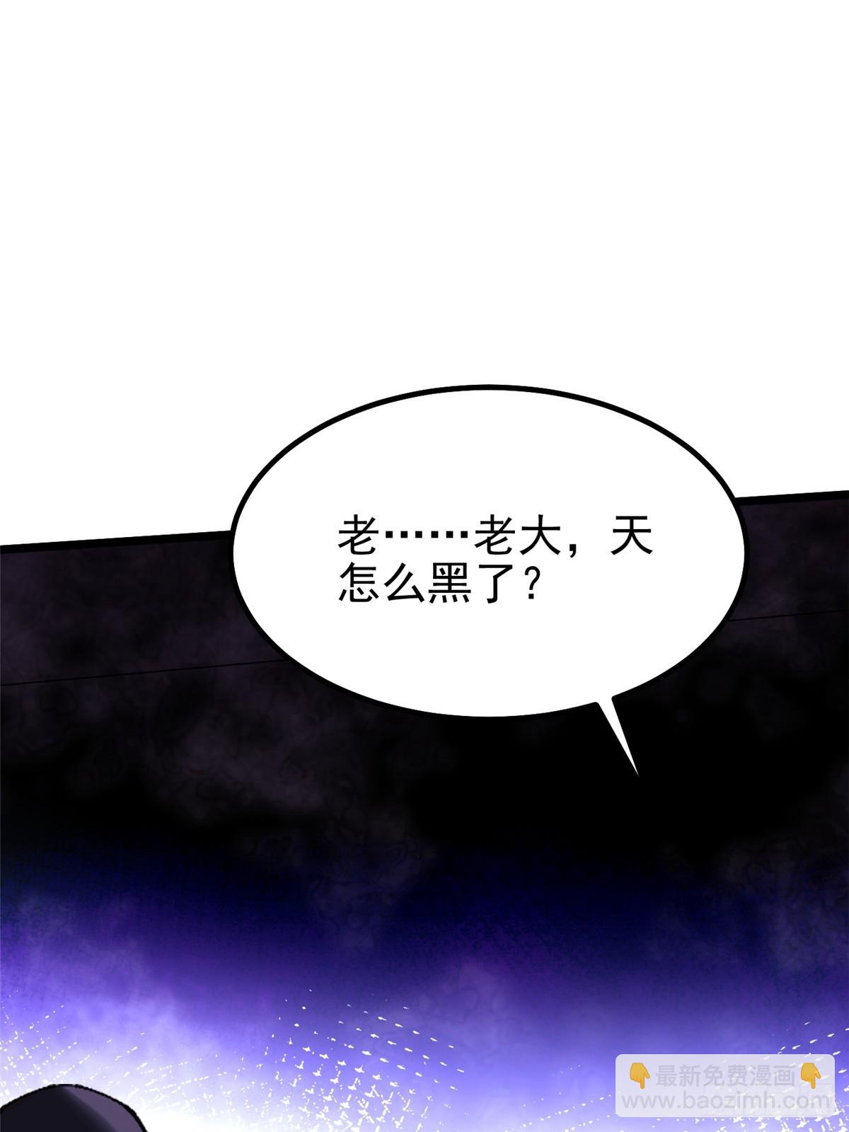 第35话(1/2)-第32话