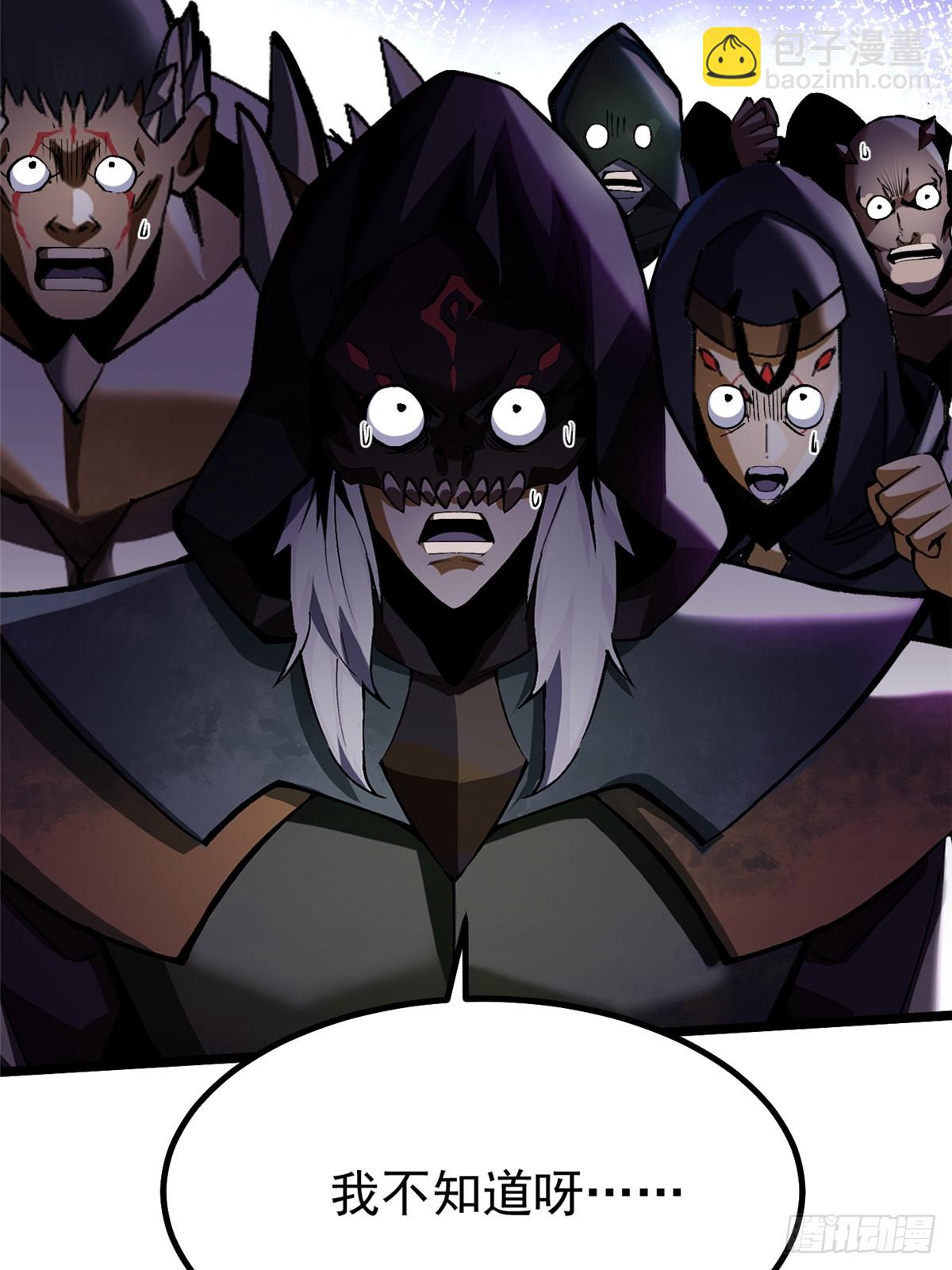 第35话(1/2)-第32话