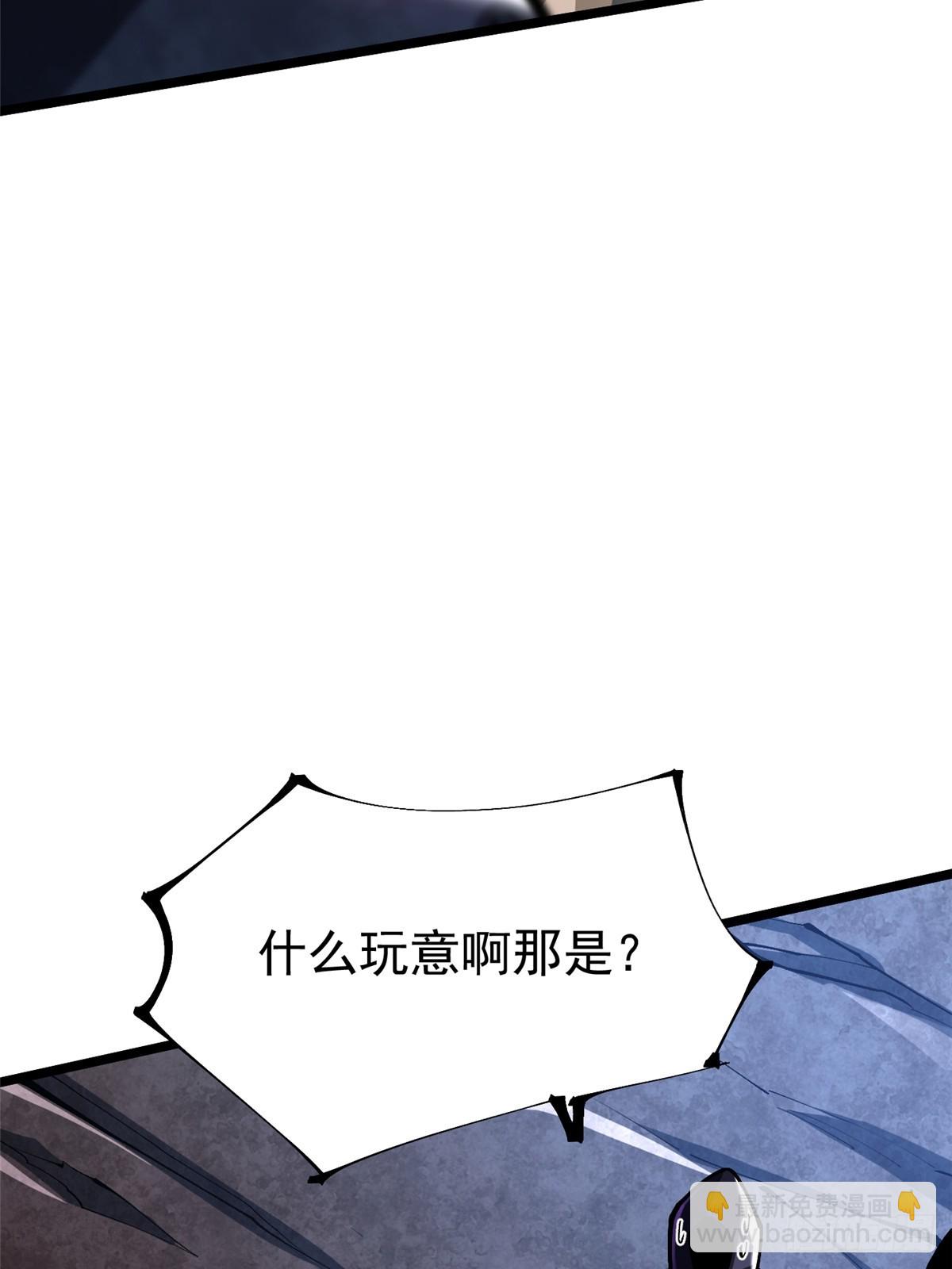 第35话(1/2)-第32话