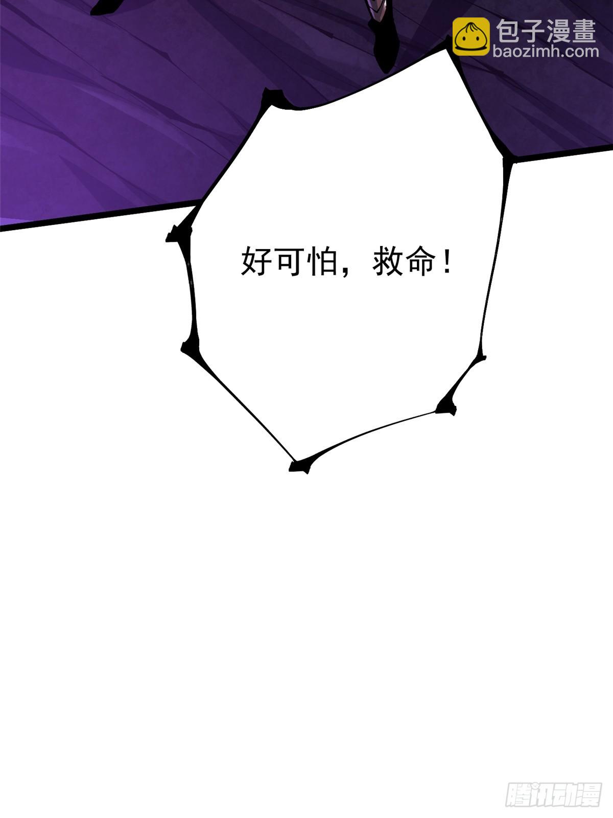 第35话(1/2)-第32话