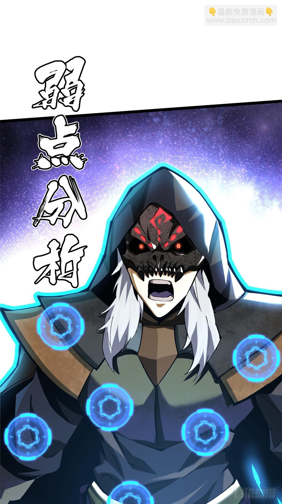 第35话(1/2)-第32话