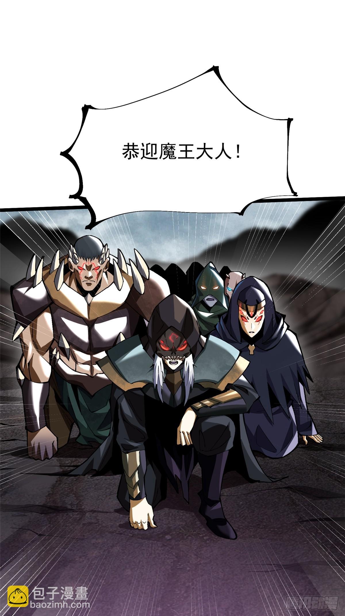 第35话(1/2)-第32话