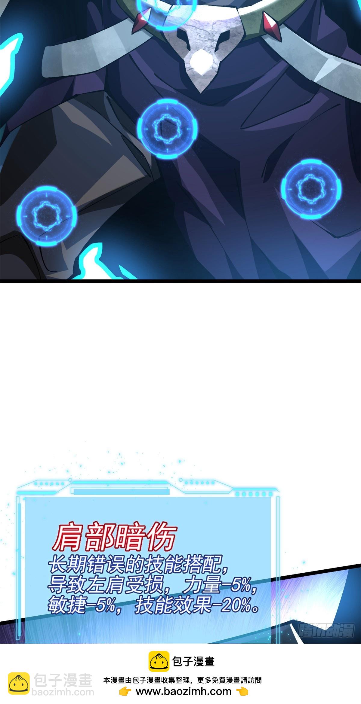 第35话(1/2)-第32话