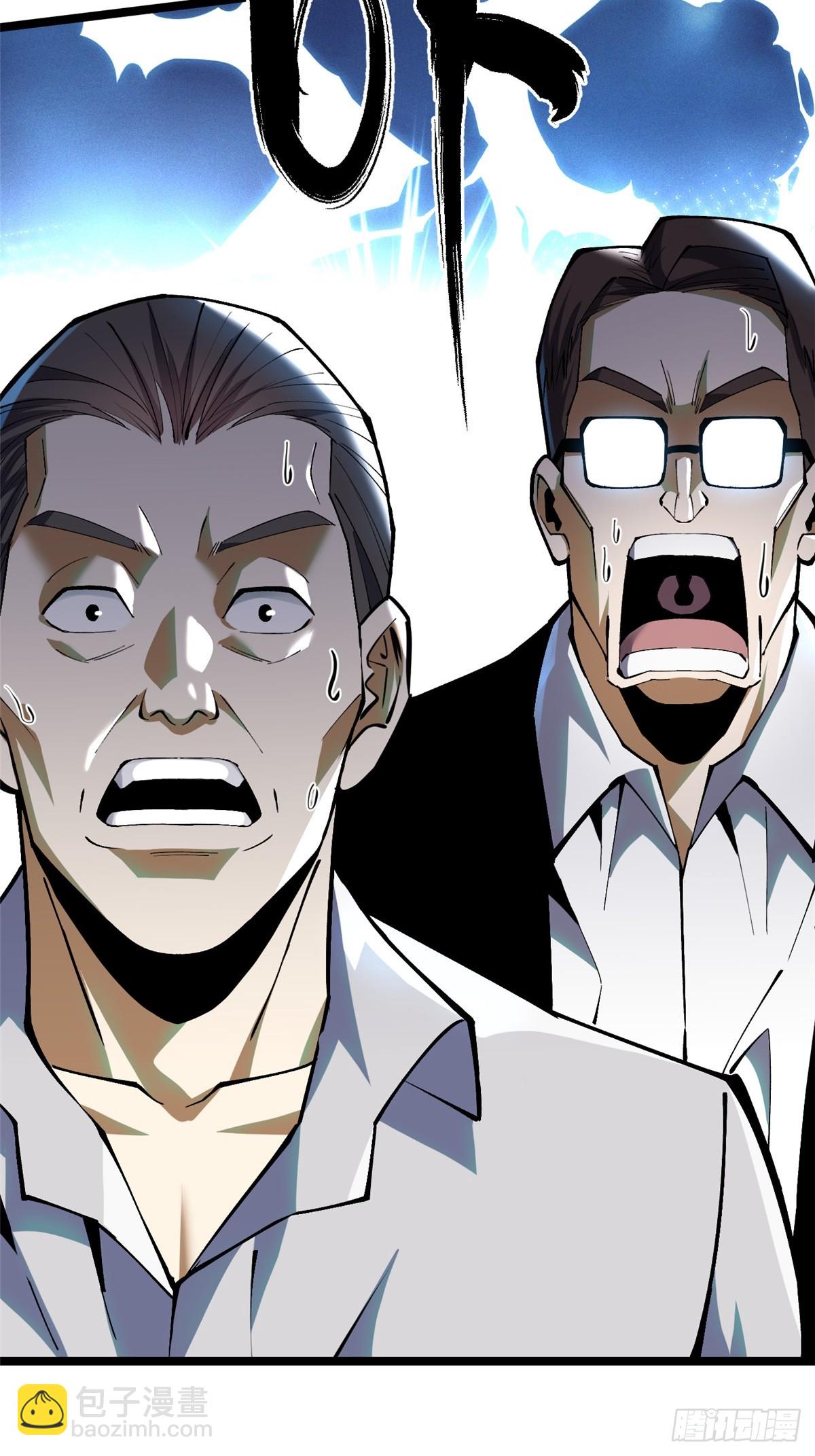 第37话(1/2)-第34话