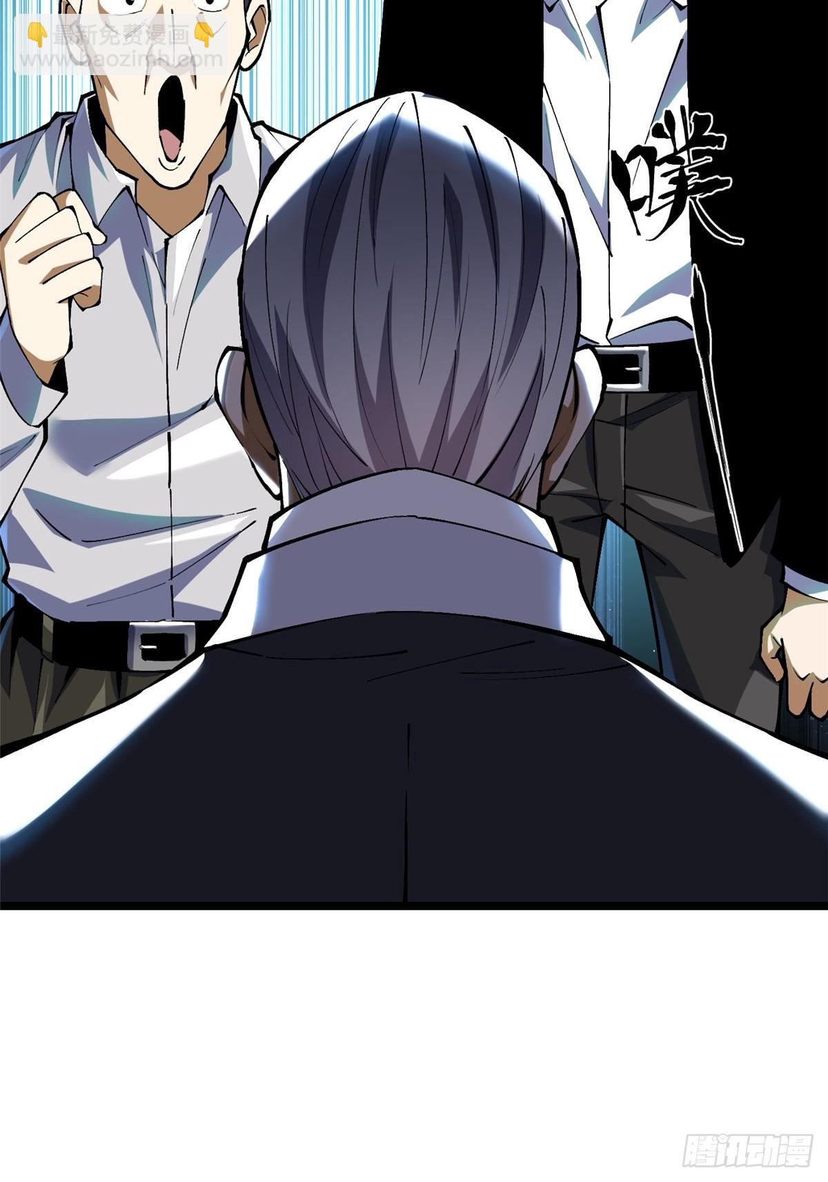 第37话(1/2)-第34话